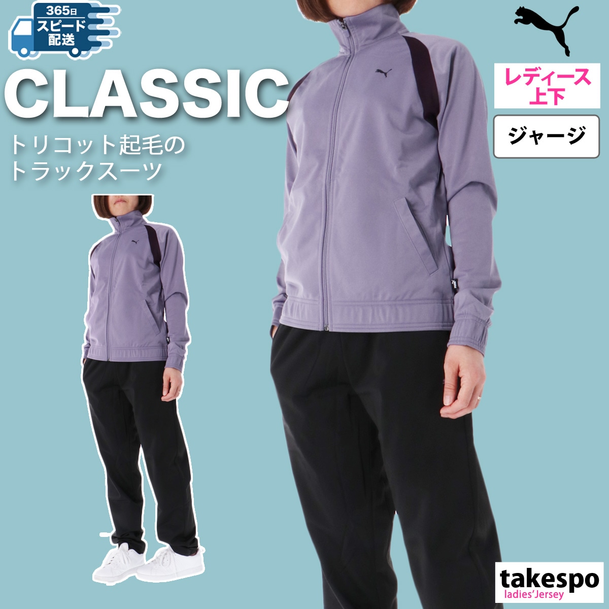 【美品激レア】ハリウッドクラシックス レーカーズ ジャージ 上下 セットアップ ジャージ メンズ セットアップ 上下セット スウェット