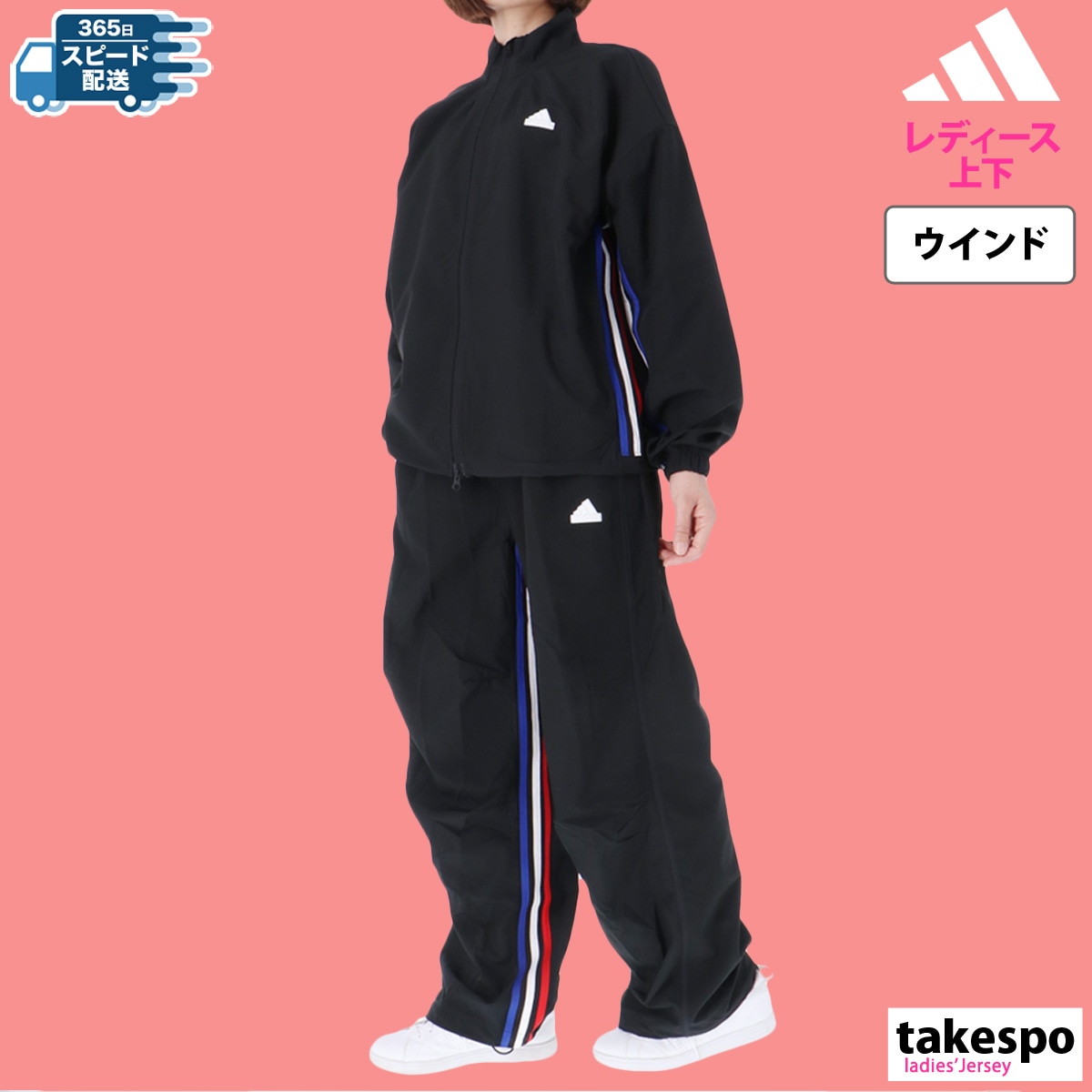 アディダス ウインドブレーカー 上下 セットアップ レディース ダンス DANCE adidas JUE38 SALE セール 優良配送