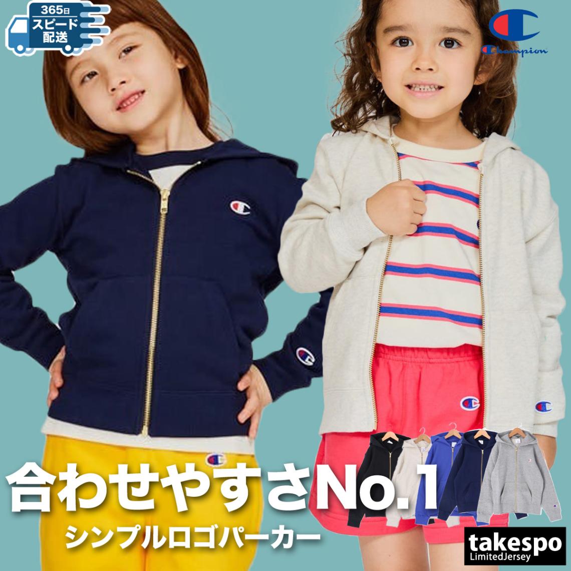 チャンピオン キッズ ジップフーデッドスウェットシャツ スウェットパーカー 上 ジュニア Champion パーカー 裏毛 フルジップ コットンUSA ライフスタイル CKY102
