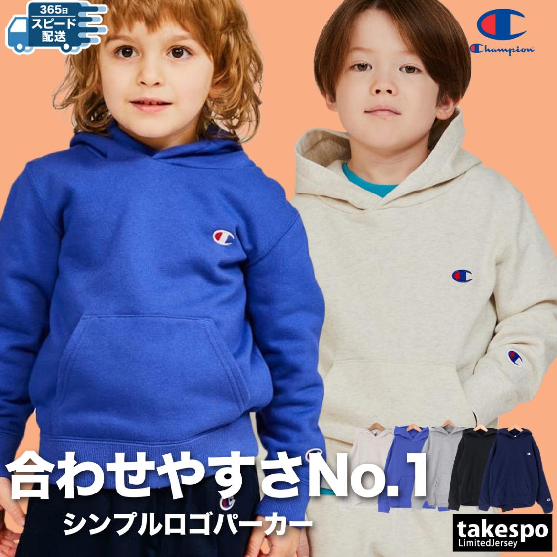 チャンピオン フーデッドスウェットシャツ スウェットパーカー 上 ジュニア Champion パーカー カジュアル ライフスタイル CKY101