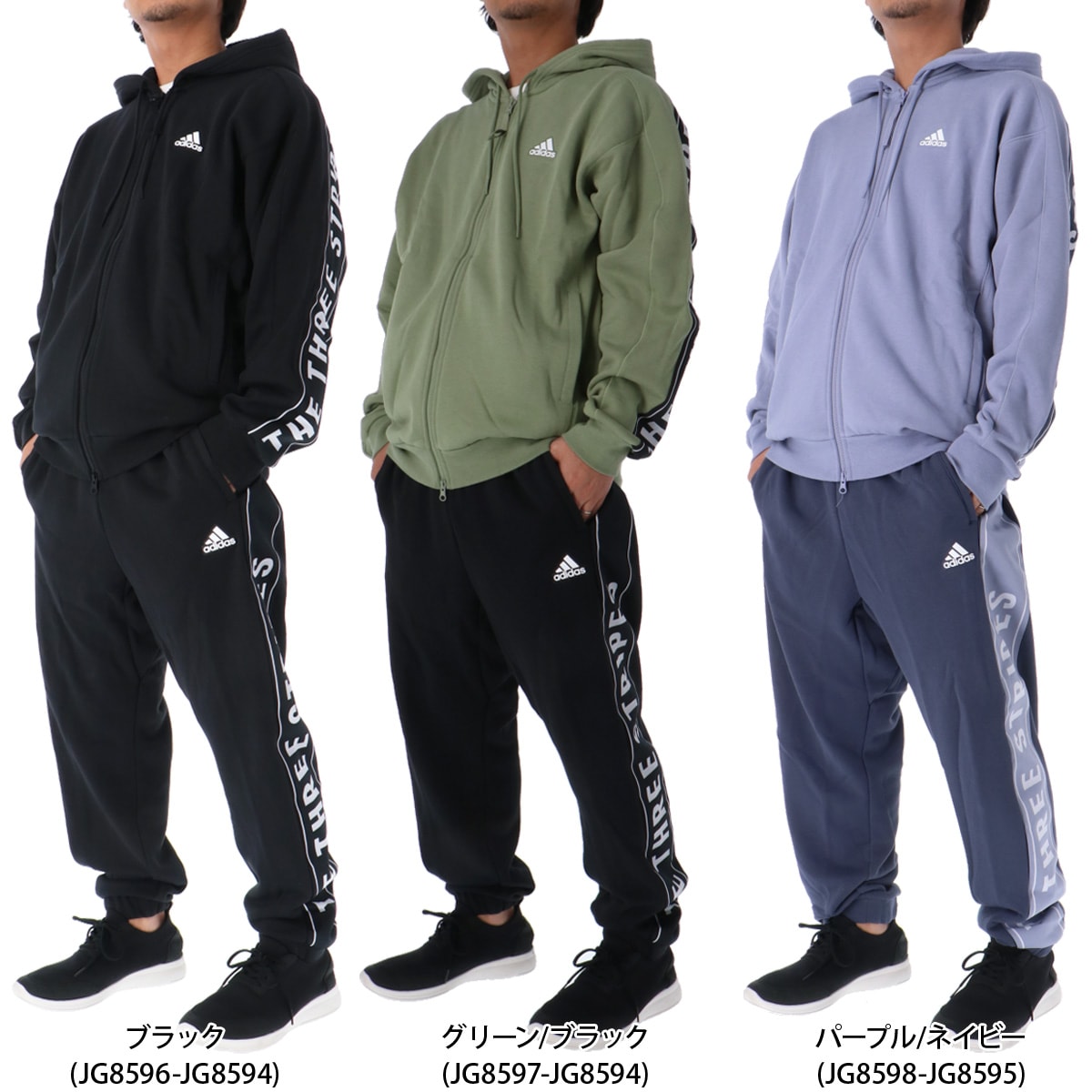 未使用adidas x AVAVAV 上下セット パーカー + パンツ Lサイズ 未使用adidas x AVAVAV 上下セット パーカー + パンツ Lサイズ