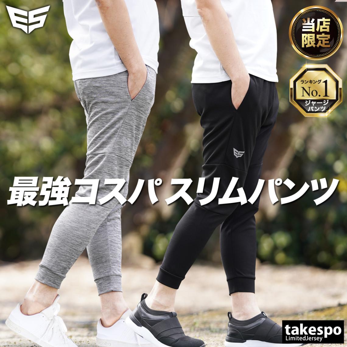 アクセサリ,ネックストラップ | 限定ジャージのタケスポ