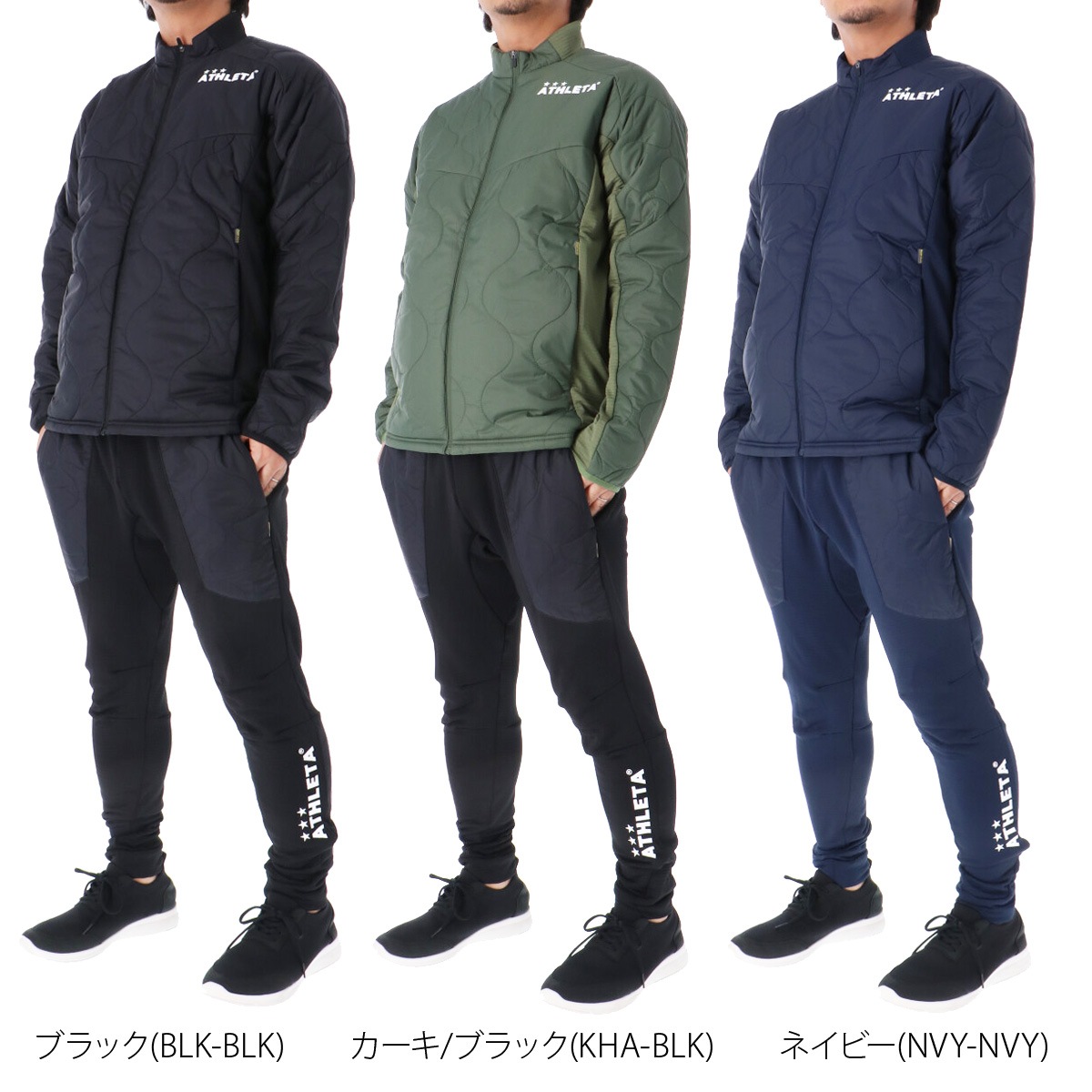 ATHLETA 中綿　ジャケット　パンツ　セットアップ　裏起毛 4_000000002492.jpg?1729480027