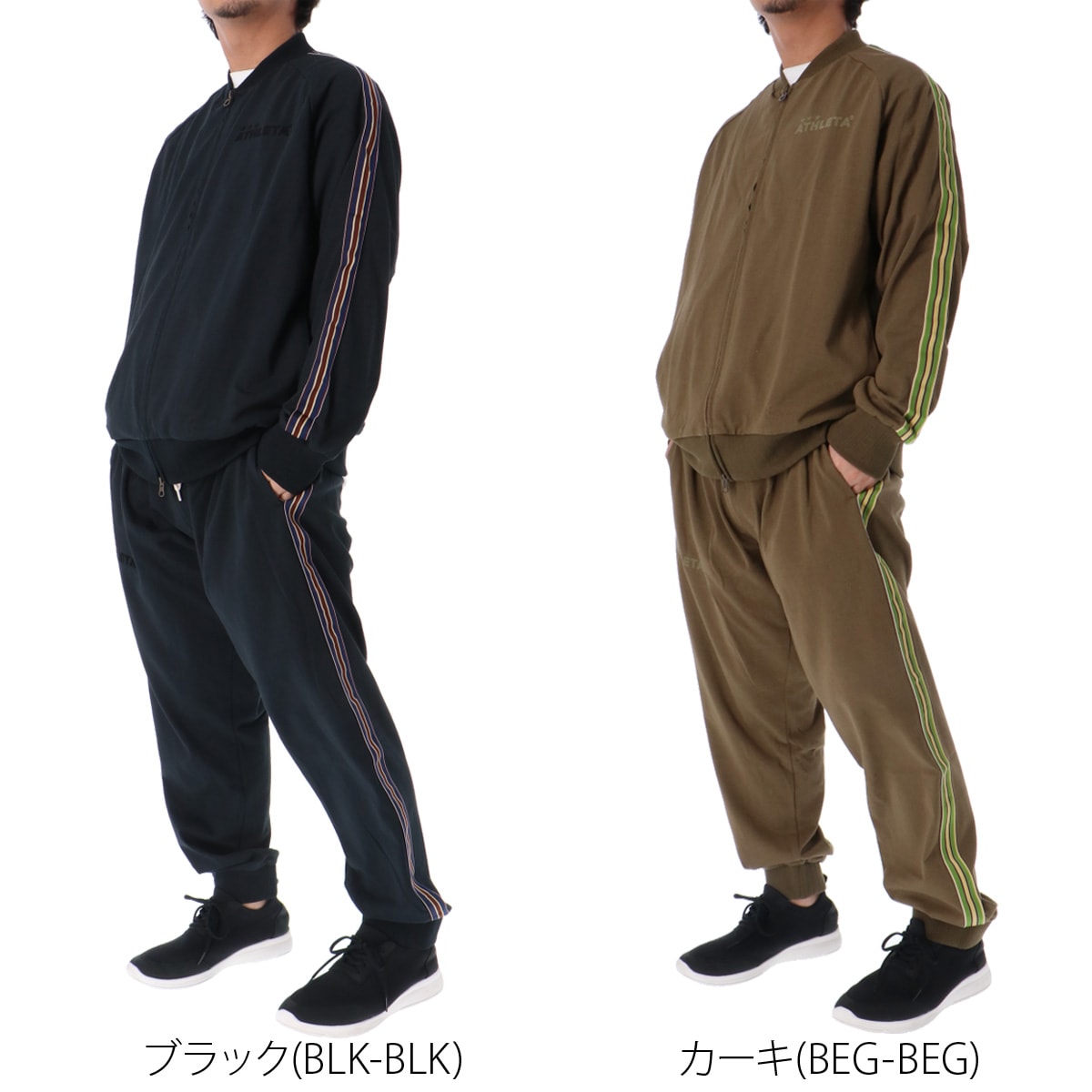 アスレタ ジャージ 上下 セットアップ メンズ ジャージ上下 綿混