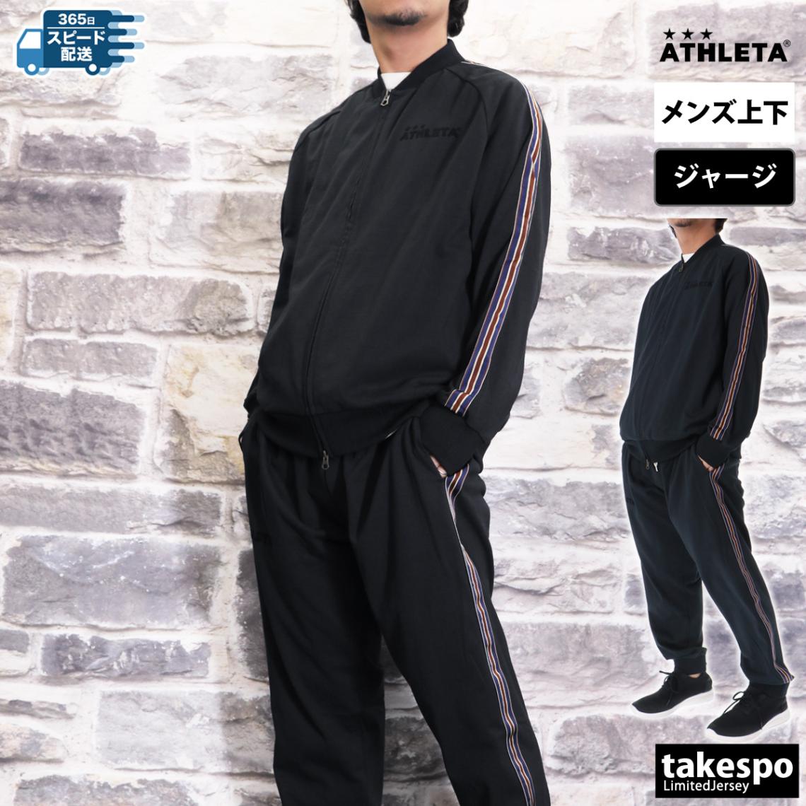 ATHLETA - アスレタ　未使用ジャージ　Mサイズ ATHLETA アスレタ メンズ サッカー/フットサル ジャージ