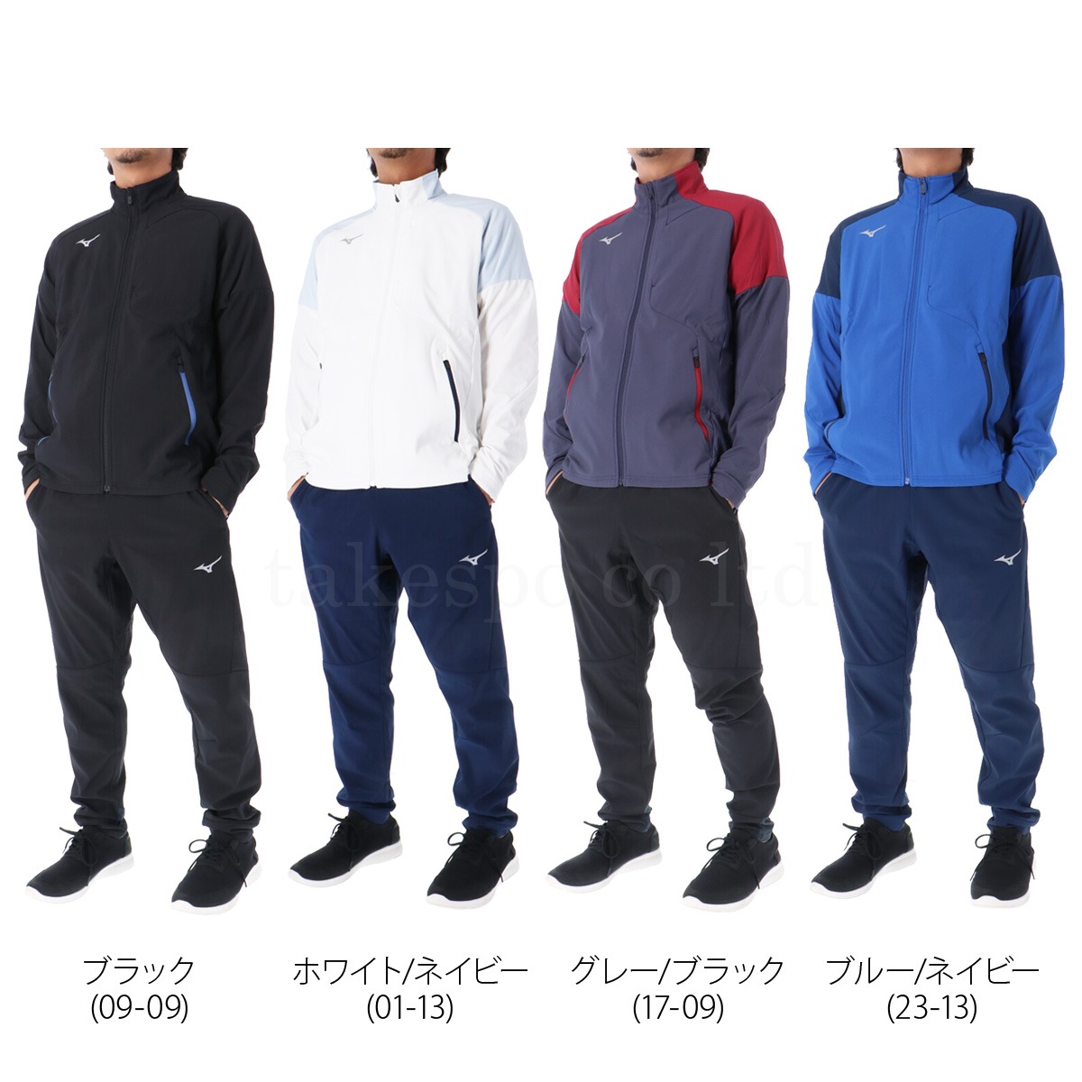 【美品】Mizuno テックシールド上下セット ネイビー 上O 下L ミズノ ウインドブレーカー 上下 セットアップ メンズ 裏起毛