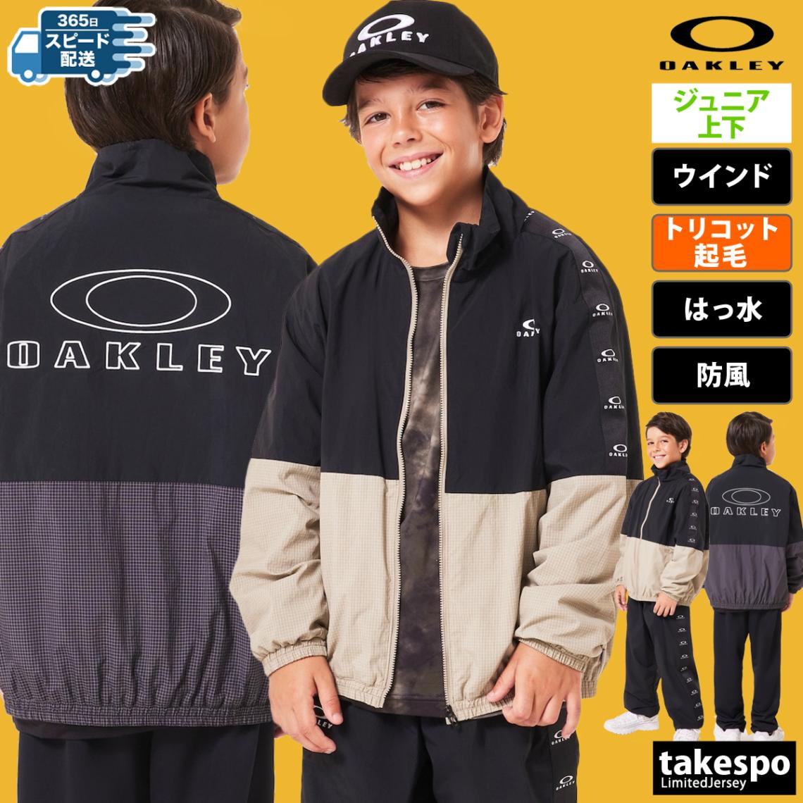 オークリー ウインドブレーカー 上下 セットアップ ジュニア 裏起毛 Wind Warm Continuous OAKLEY FOA407040 新作 優良配送