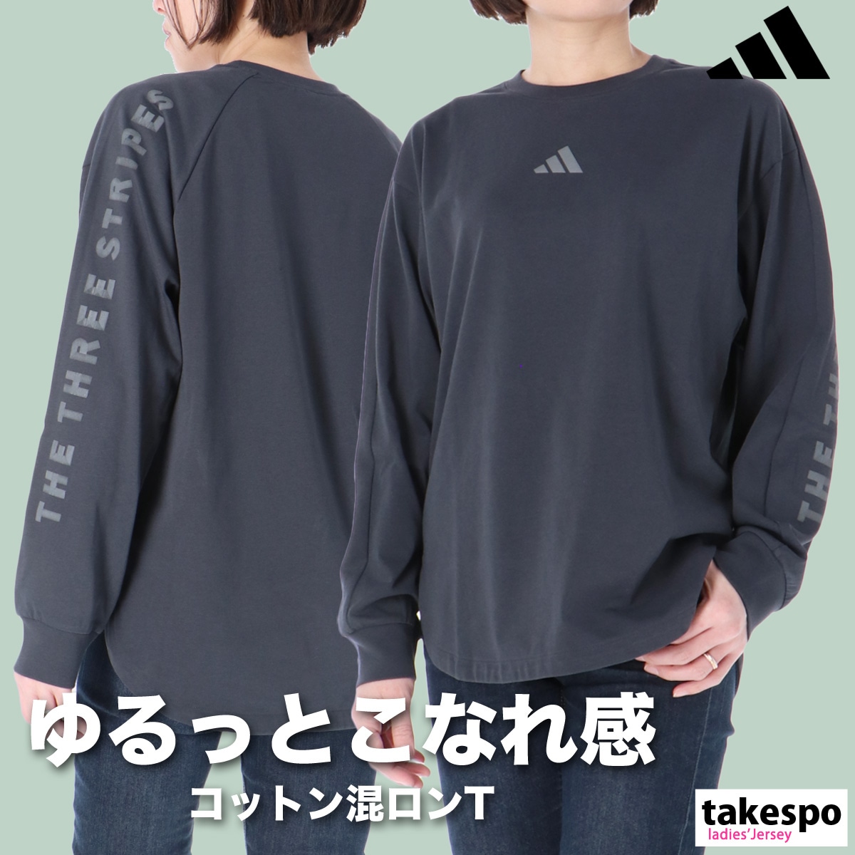 長袖Tシャツ レディース ブランド アディダス スポーツ Tシャツ