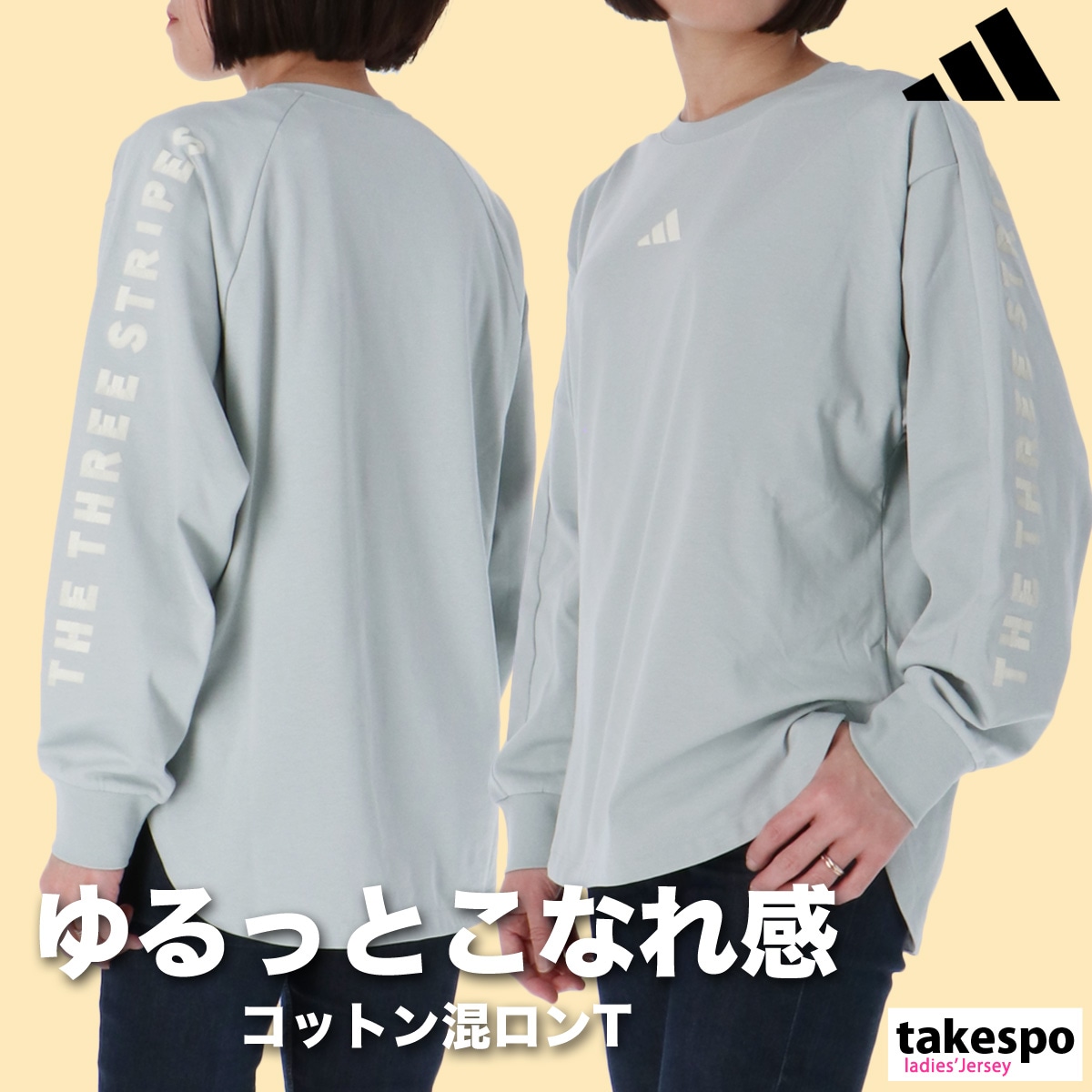 アディカラー 長袖Tシャツ / ロンT / アディダスadidas 楽天市場】【ポイント20倍 10/04 20:00～10/11 23:59】 【公式