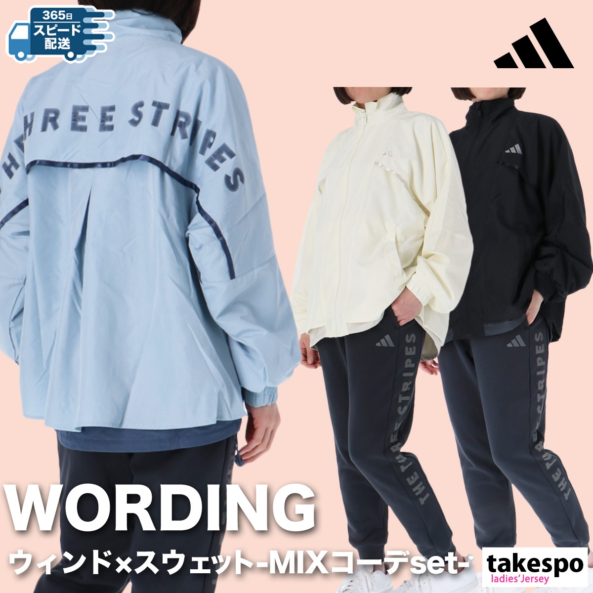 アディダス スウェット 上下 セットアップ レディース バックプリント付き ゆったり ベンチレーション WORDING ワーディング adidas KQD16 SALE セール 優良配送