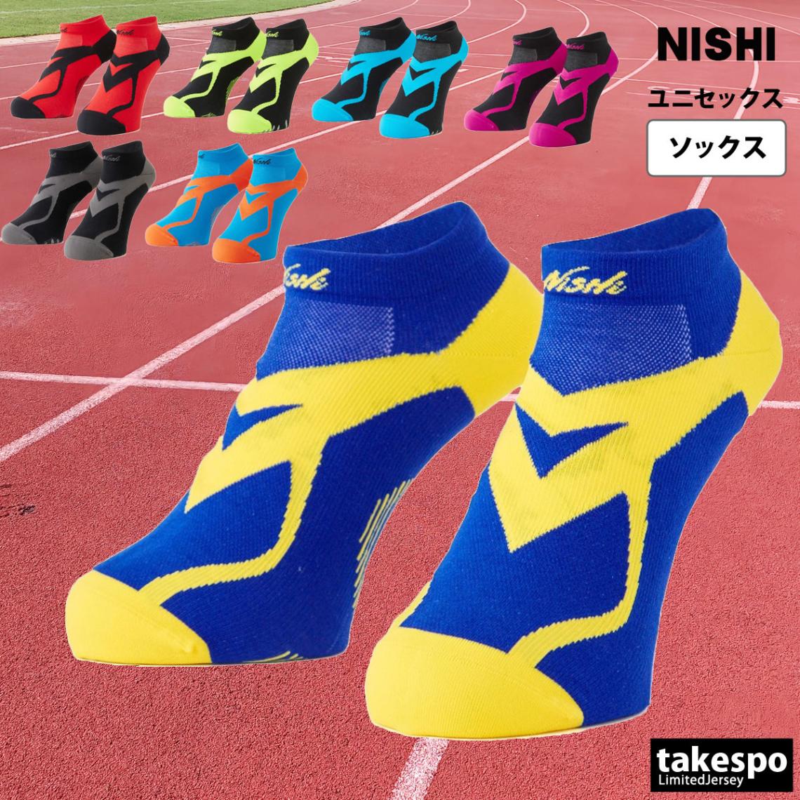ニシ・スポーツ ソックス メンズ レディース 靴下 くつ下 抗菌防臭 吸汗速乾 くるぶし丈 滑り止め アーチフィット かかとYヒール トレーニング 短距離 レース専用 陸上 男女兼用 VV ホールド レーシング NISHI N22001 新作