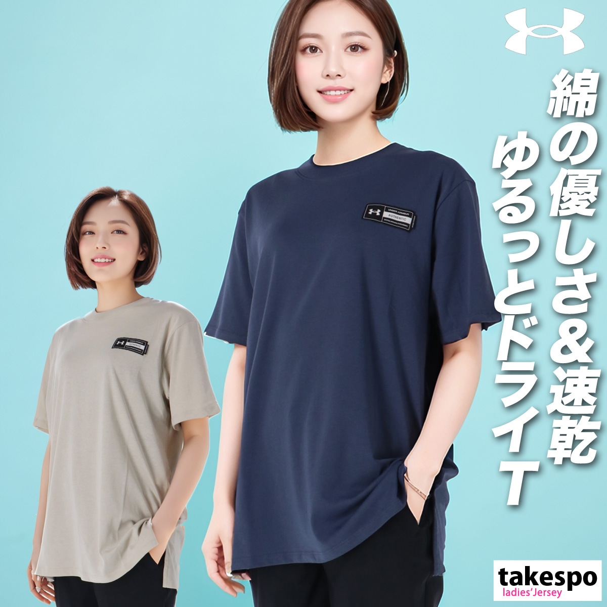 アイテムから探す レディース,Tシャツ,UNDER ARMOUR（アンダー
