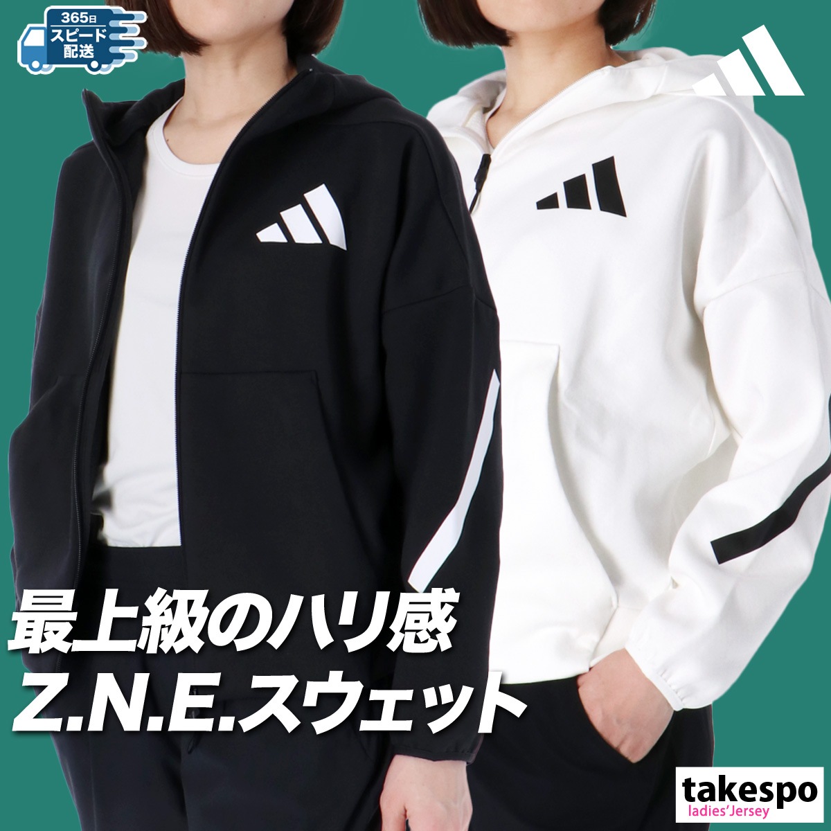 アディダス スウェットジャケット レディース ブランド 綿混 スポーツ パーカー ZNE adidas KTJ91 SALE セール 優良配送