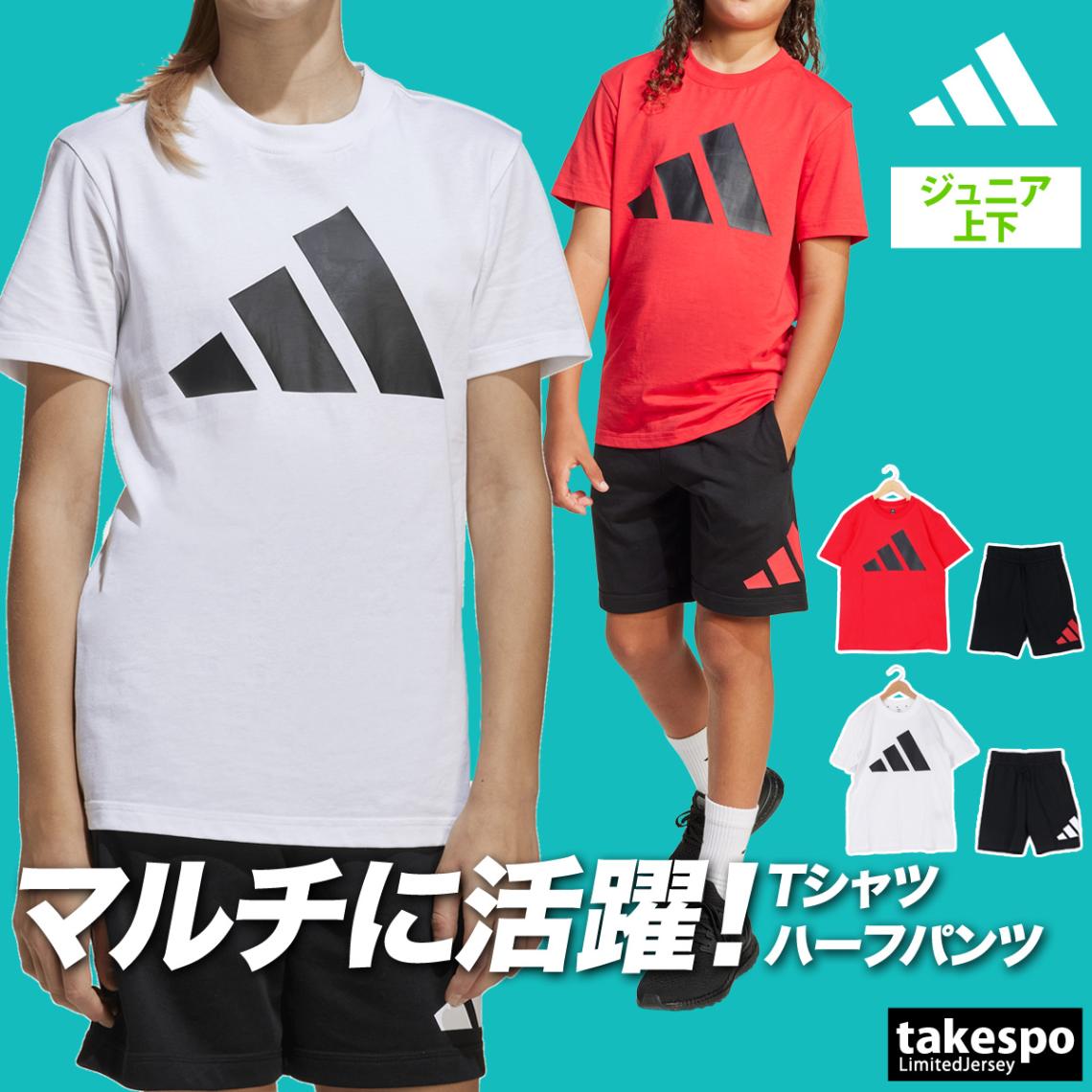 アディダス Tシャツ ハーフパンツ 上下 セットアップ ジュニア 半袖 ビッグロゴ エッセンシャル adidas KRK59 SALE セール