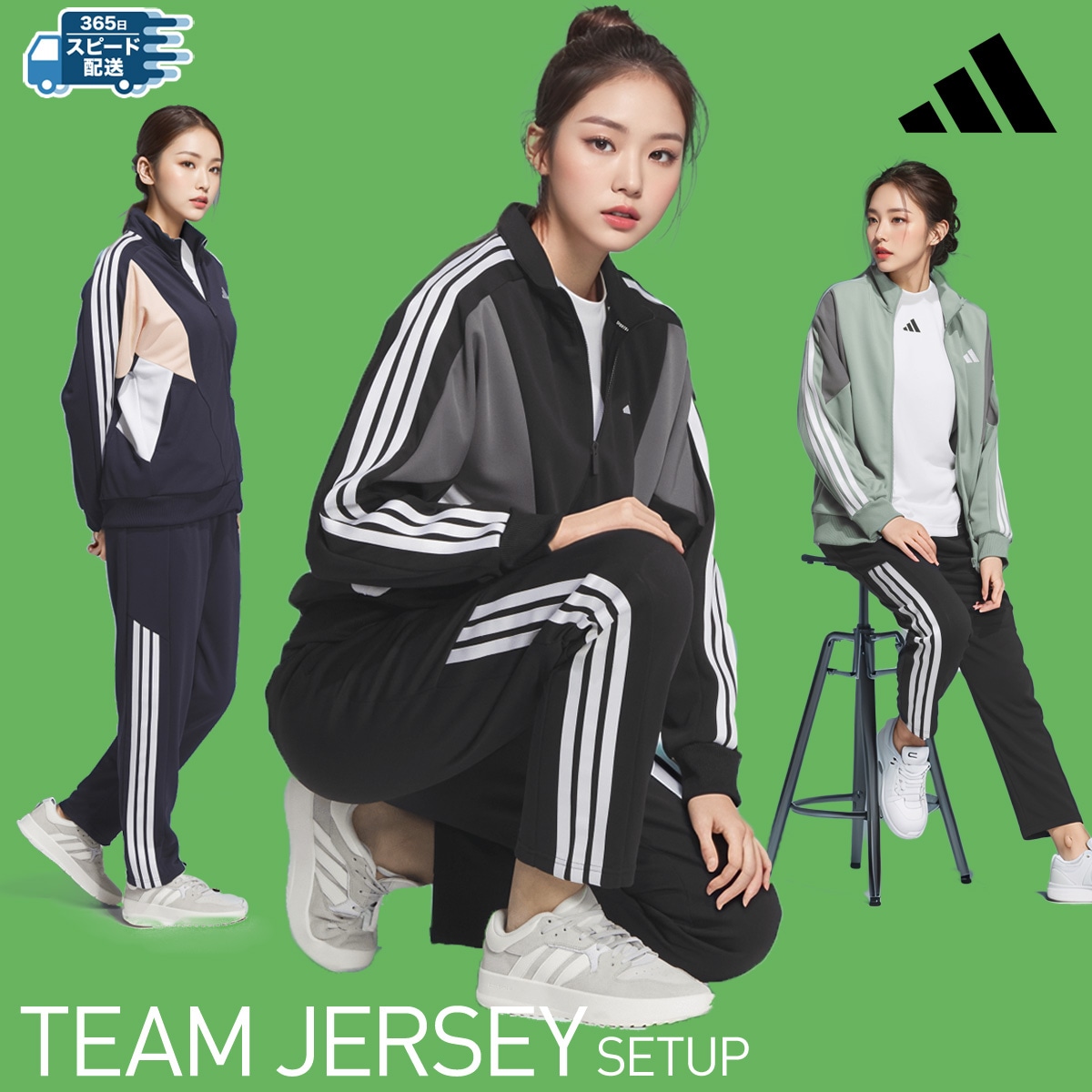 アディダス ジャージ 上下 セットアップ レディース ジャージ上下 TEAM adidas KQD77 SALE セール 優良配送