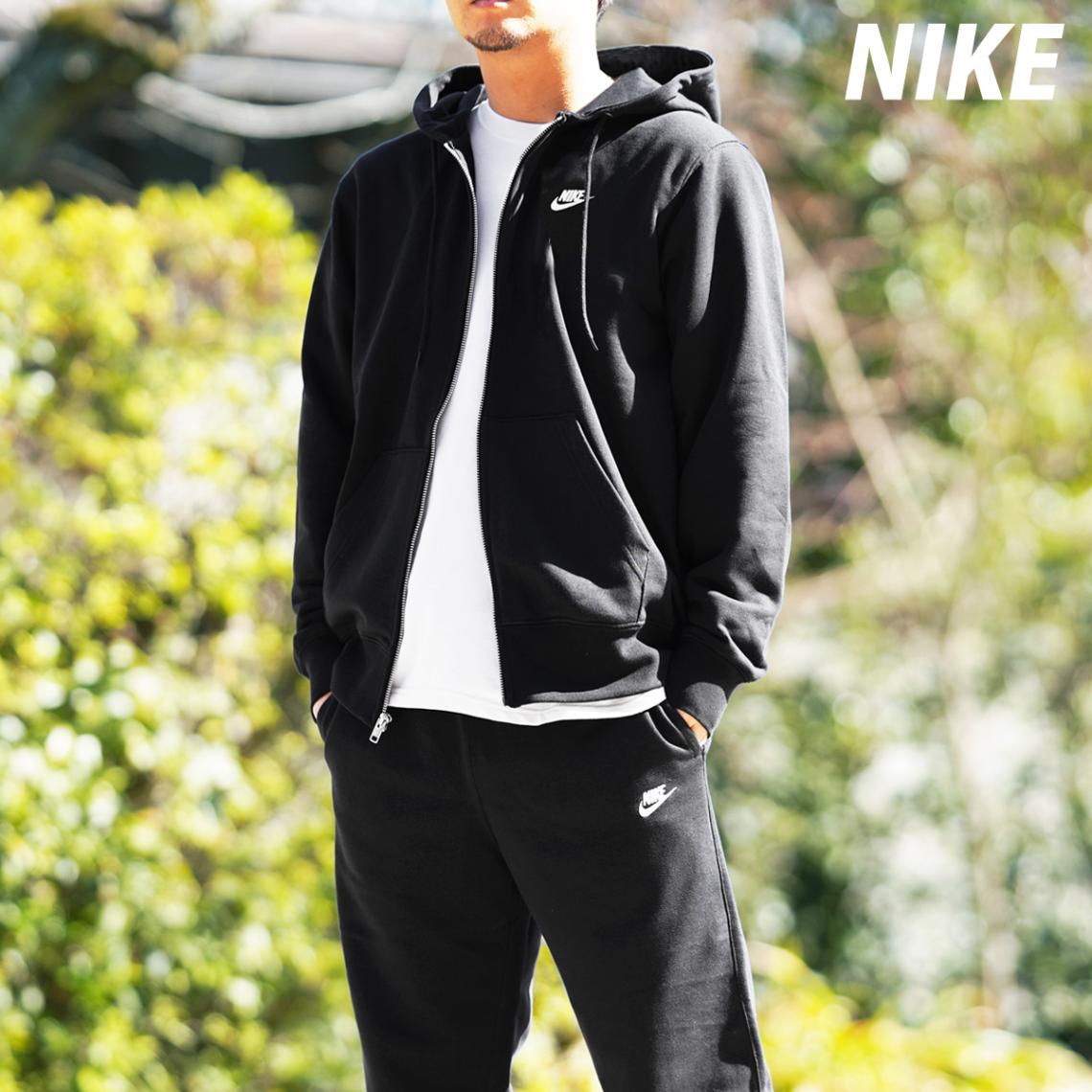 NIKE AIR フルジップフード＆ジョガーパンツセット NIKE AIR フルジップフード＆ジョガーパンツセット