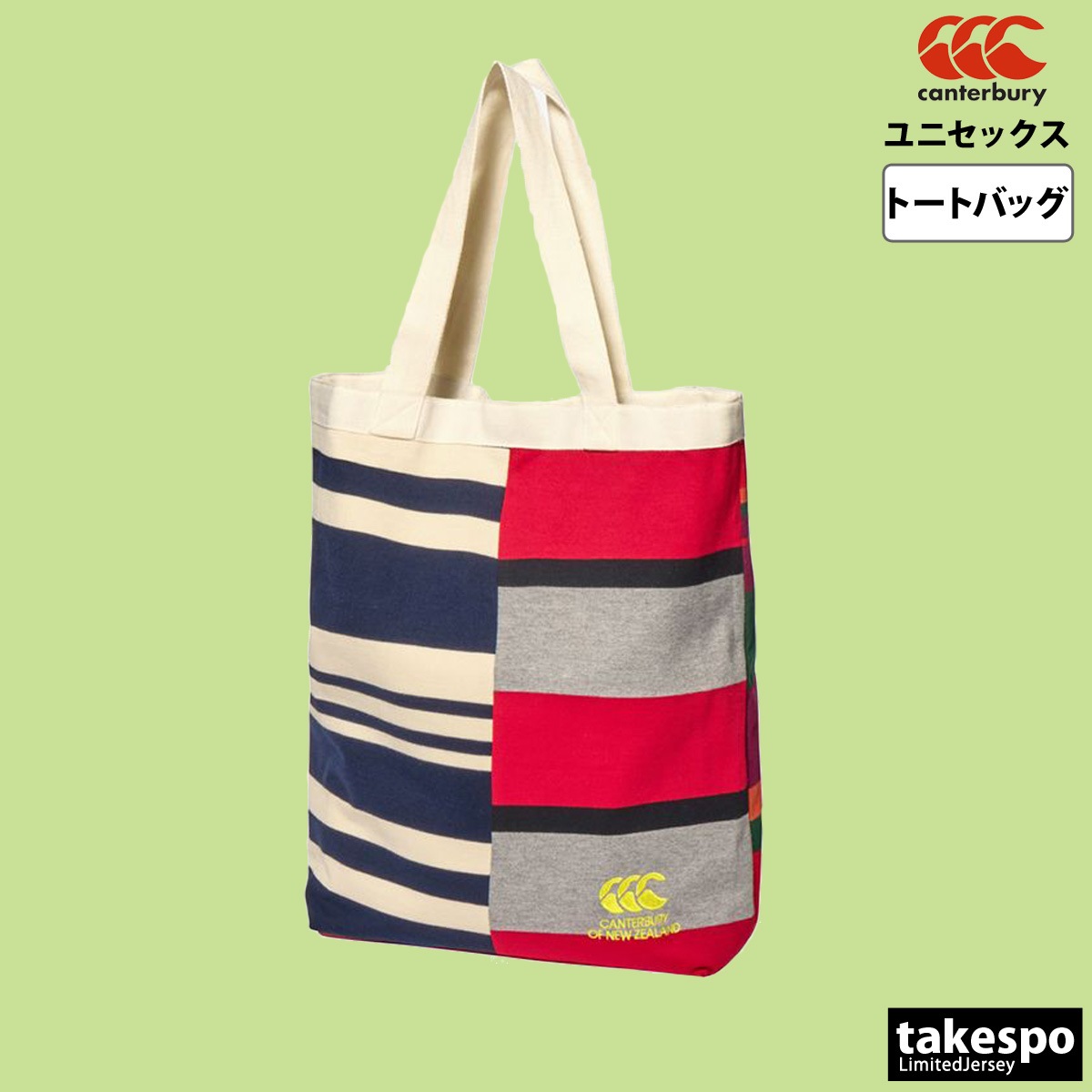 カンタベリー トートバッグ メンズ レディース ブランド ラグビー ボーダー 手提げかばん アグリー CANTERBURY AB024810 SALE セール 優良配送