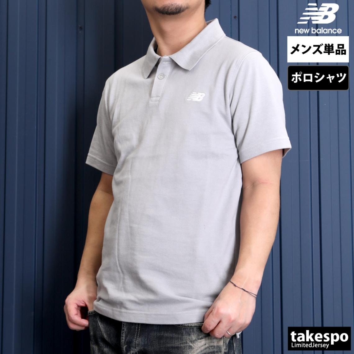ニューバランス ポロシャツ メンズ ブランド 半袖 綿混 ワンポイント ピケ GRY newbalance MT51519 半額 5/o