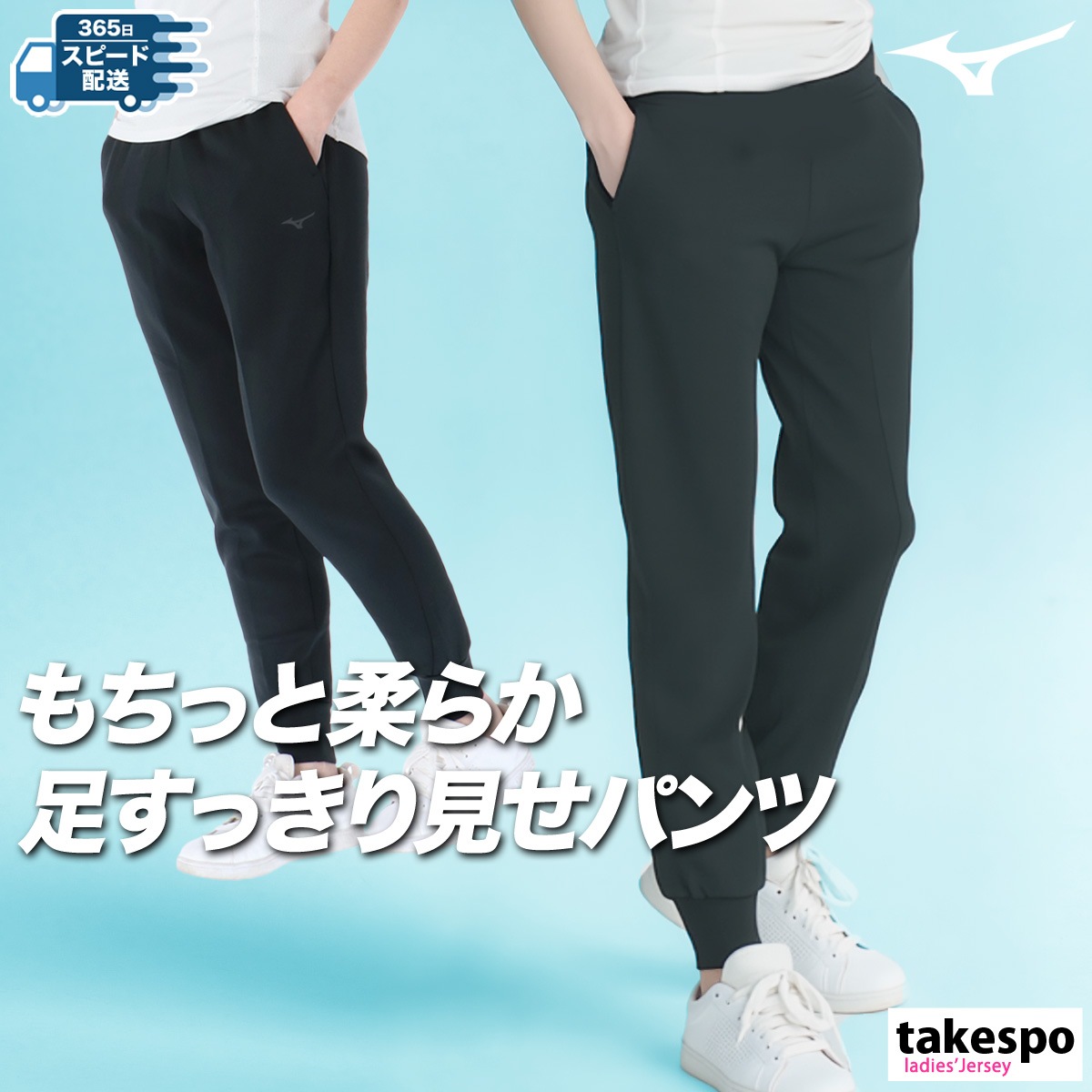 ジャージ 下 レディース ミズノ ロングパンツ ストレッチスウェット スウエット スエット ストレッチ トラックパンツ ブランド Mizuno 32MDC330 優良配送 新作