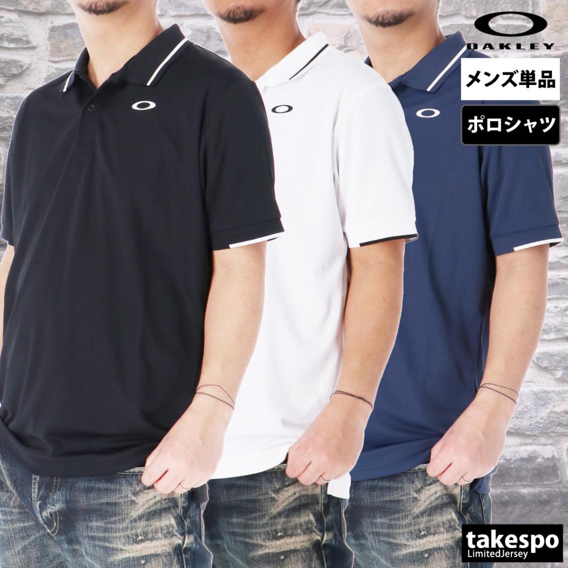 オークリー ポロシャツ メンズ ブランド 半袖 吸汗 速乾 ストレッチ UVカット ドライ ワンポイント シンク OAKLEY FOA407566 SALE セール