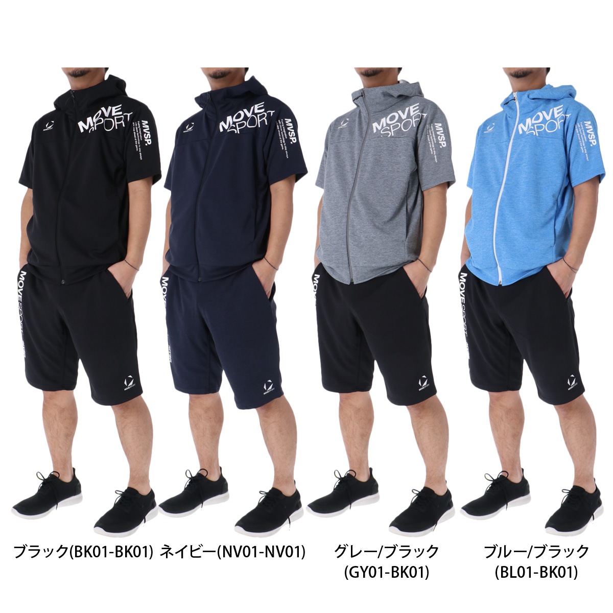 ムーブスポーツ デサント ジャージ 上下 セットアップ メンズ