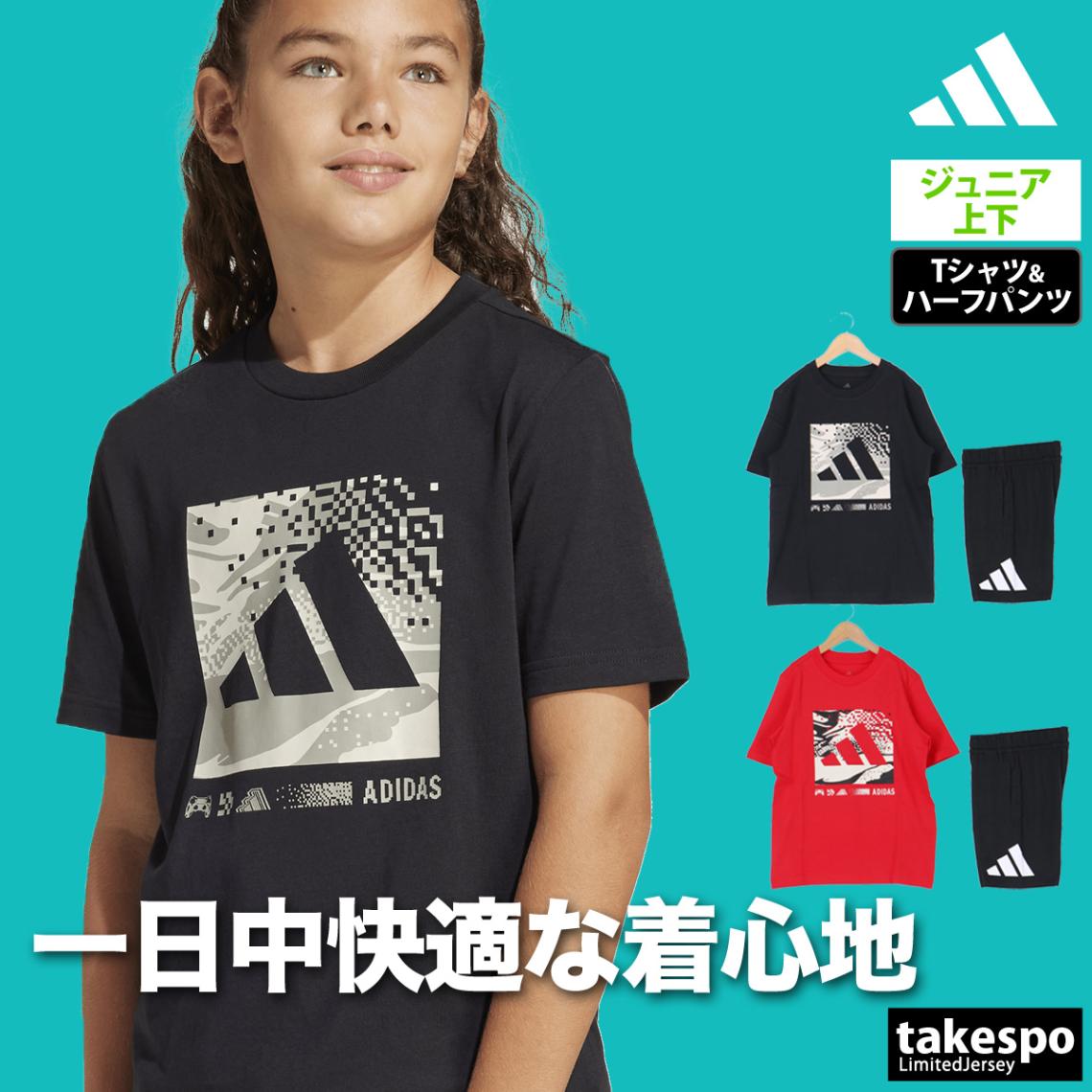 アディダス Tシャツ ハーフパンツ 上下 セットアップ ジュニア 半袖 クルーネック グラフィック コットン100% 綿100% 51 K adidas KRU69 新作