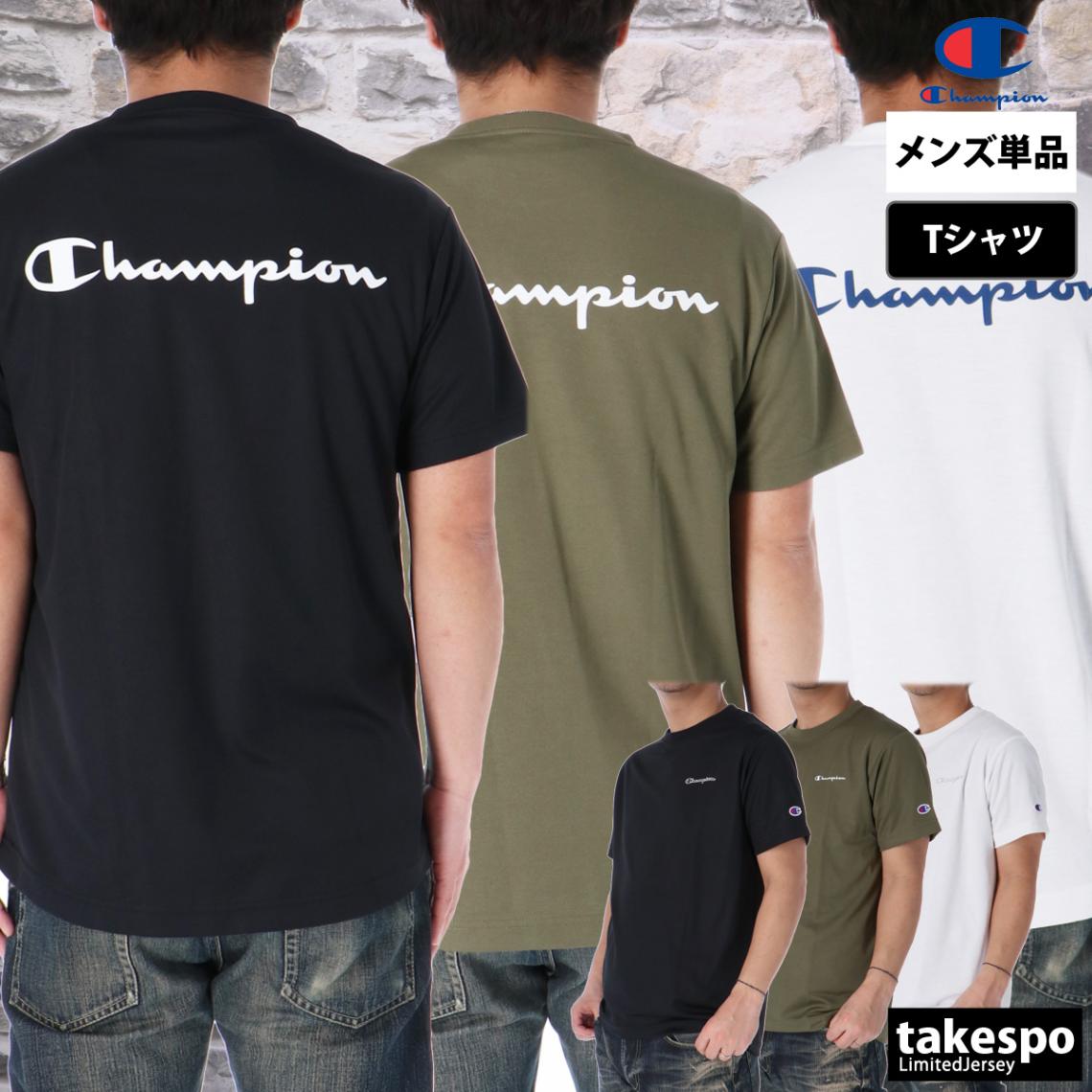 チャンピオン ショートスリーブ Tシャツ 上 メンズ Champion 半袖 クルーネック 吸汗 速乾 ストレッチ UVカット ドライ 遮熱 C3BS324