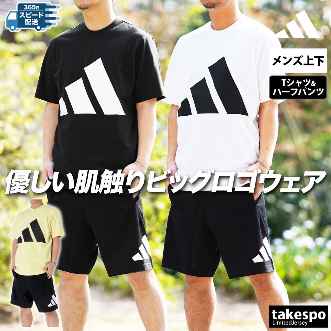 アディダス Tシャツ ハーフパンツ 上下 セットアップ メンズ ビッグロゴ エッセンシャルズ adidas KRG03 新作 優良配送