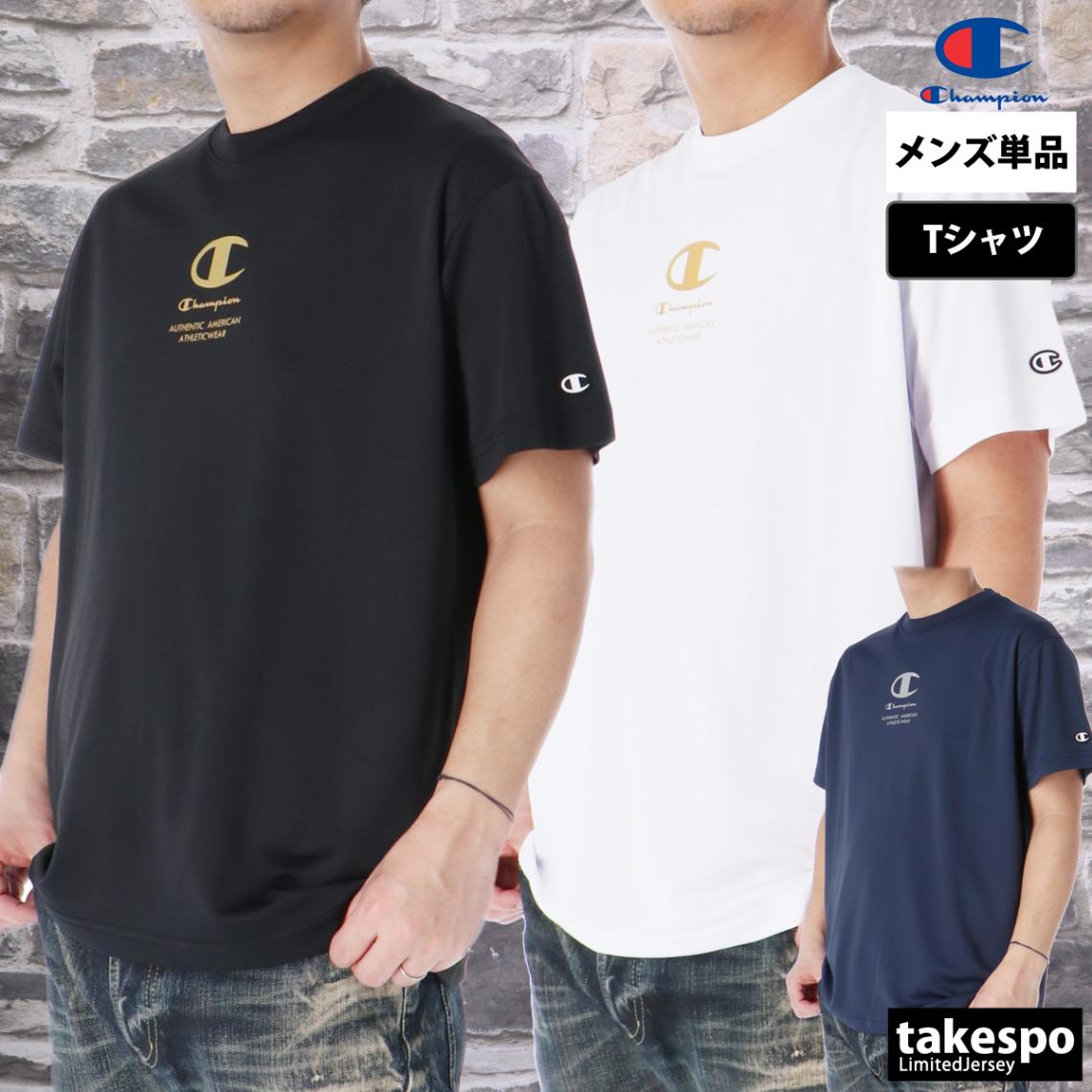 チャンピオン バレーボール Tシャツ 上 メンズ Champion 半袖 クルーネック 吸汗 速乾 ストレッチ ドライ 抗菌 防臭 C3BV305