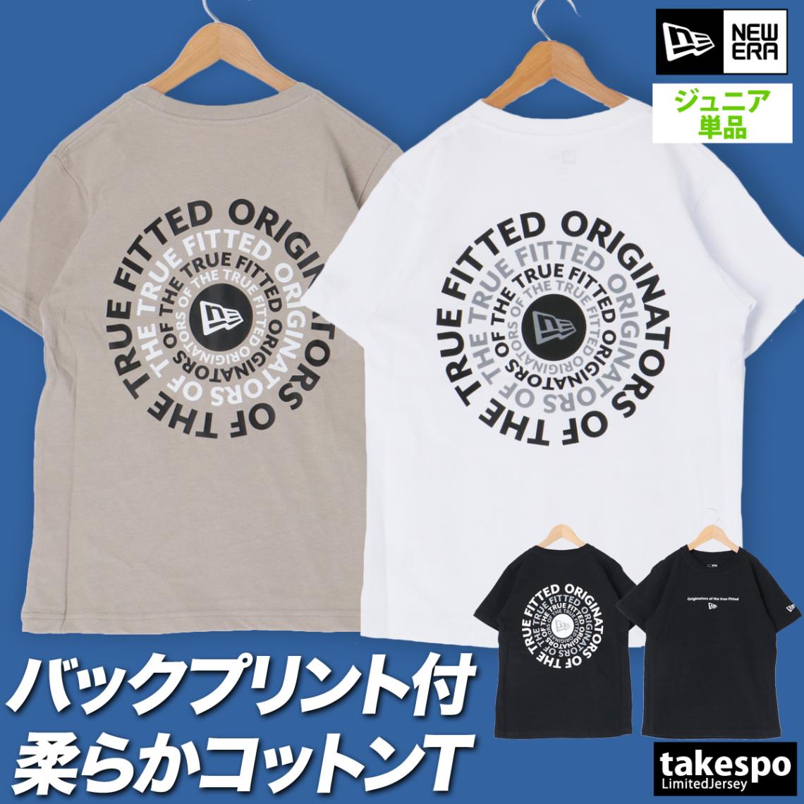 ニューエラ Tシャツ ジュニア ブランド 半袖 バックプリント付き クルーネック コットン100% 綿100% ビッグロゴ Circle OOTTF NEW ERA 14414389T 新作