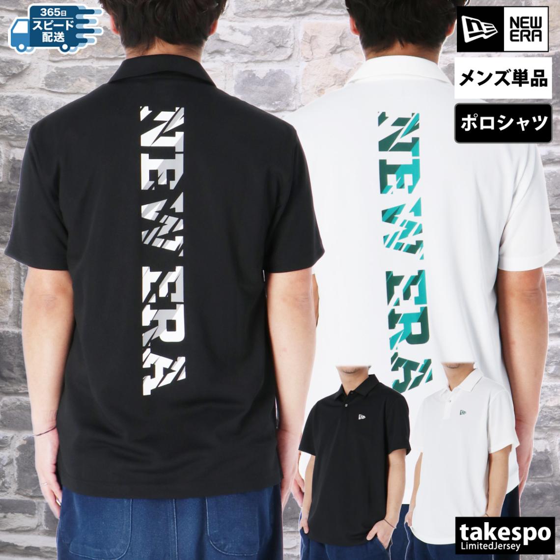 ニューエラ ポロシャツ メンズ ブランド 半袖 吸汗 速乾 ドライ UVカット 抗菌 ゴルフ バックプリント付き バーチカルロゴ Vertical Logo NEW ERA 14391486T 新作 優良配送