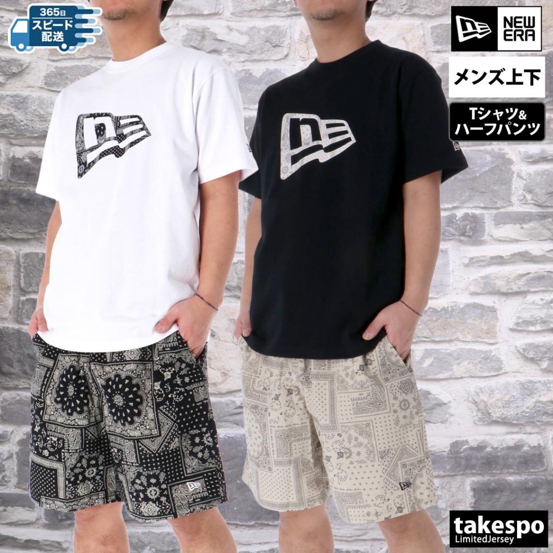 ニューエラ Tシャツ ハーフパンツ 上下 セットアップ メンズ 半袖 ビッグロゴ クルーネック グラフィック コットン100% 綿100% ヘビーウェイト ペイズリー Floral Paisley NEW ERA 14410106S 新作 優良配送