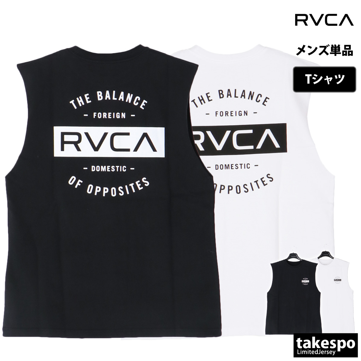 ルーカ タンクトップ メンズ ブランド ノースリーブ バックプリント付き コットン100% 綿100% TCS TT RVCA BF041358 SALE セール