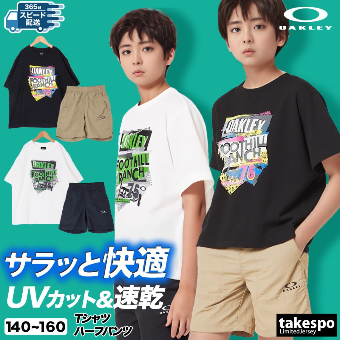 オークリー Tシャツ ハーフパンツ 上下 セットアップ ジュニア 半袖 吸汗 速乾 ドライ UVカット ビッグロゴ YTR OAKLEY FOA407712 新作 優良配送