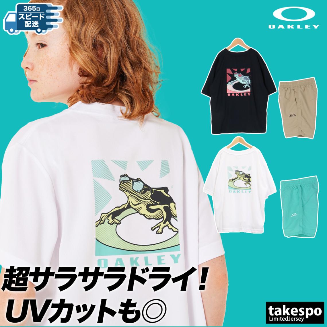 オークリー Tシャツ ハーフパンツ 上下 セットアップ ジュニア ドライ Ytr OAKLEY FOA407715 新作 優良配送