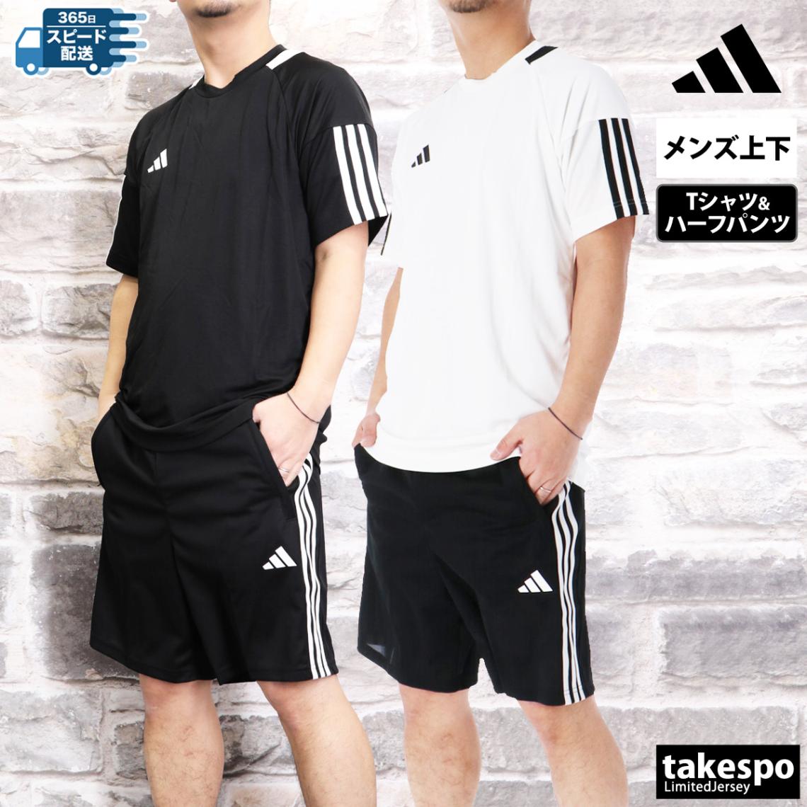 アディダス Tシャツ ハーフパンツ 上下 セットアップ メンズ 半袖 3ストライプス クルーネック AEROREADY adidas KNA79 新作 優良配送