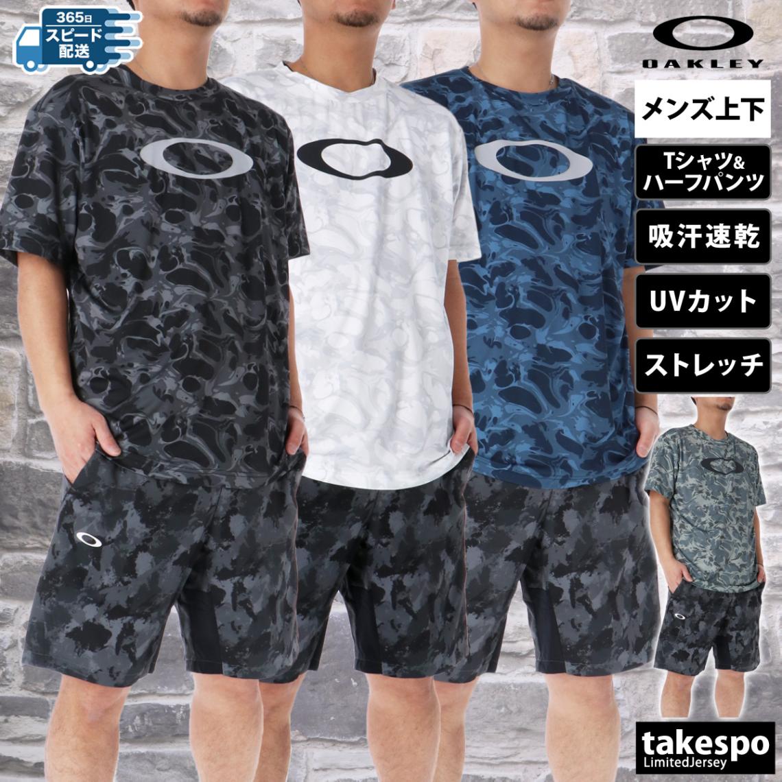 オークリー Tシャツ ハーフパンツ 上下 セットアップ メンズ 半袖 ビッグロゴ クルーネック グラフィック 吸汗 速乾 ドライ UVカット Enhance OAKLEY FOA407574 新作 優良配送