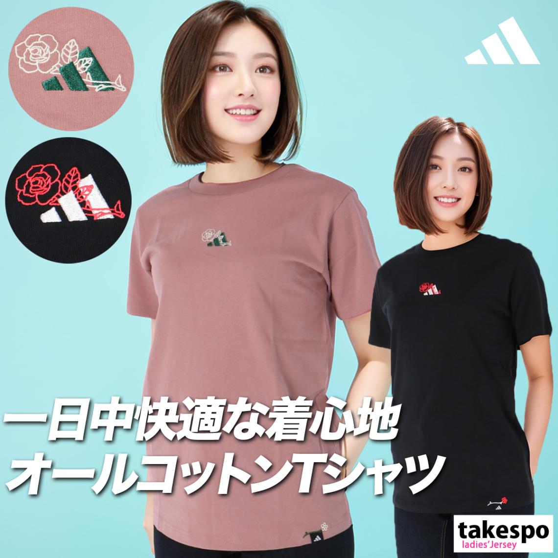 アディダス 半袖 ラウンジ Tシャツ レディース adidas ローズ コットン100% 綿100% クルーネック KQK54 SALE セール