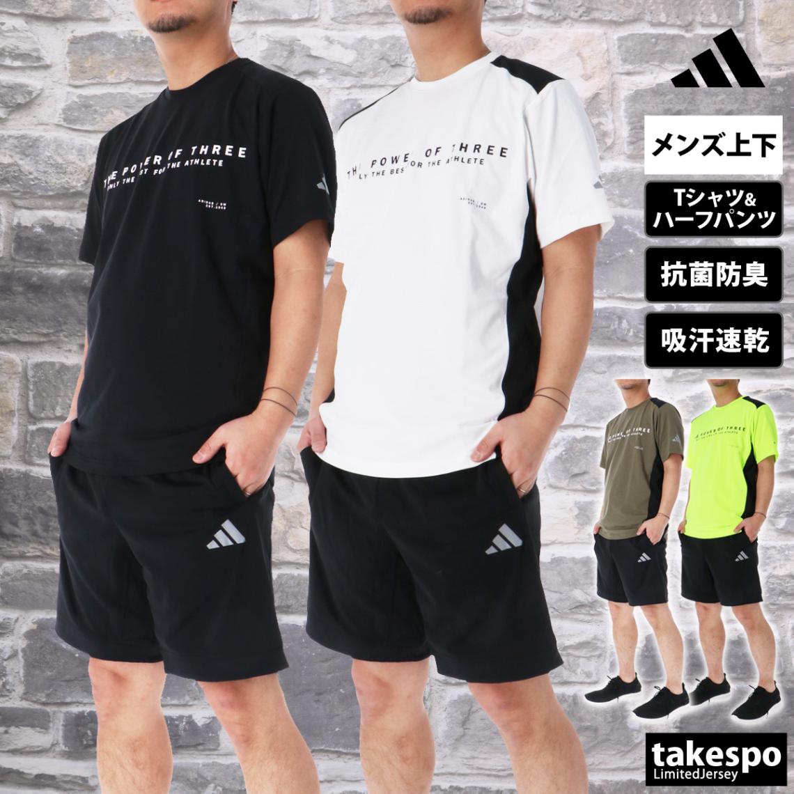 アディダス Tシャツ ハーフパンツ 上下 セットアップ メンズ クルーネック 吸汗 速乾 ドライ 抗菌 防臭 アダプテーション adidas KQD52 新作 優良配送