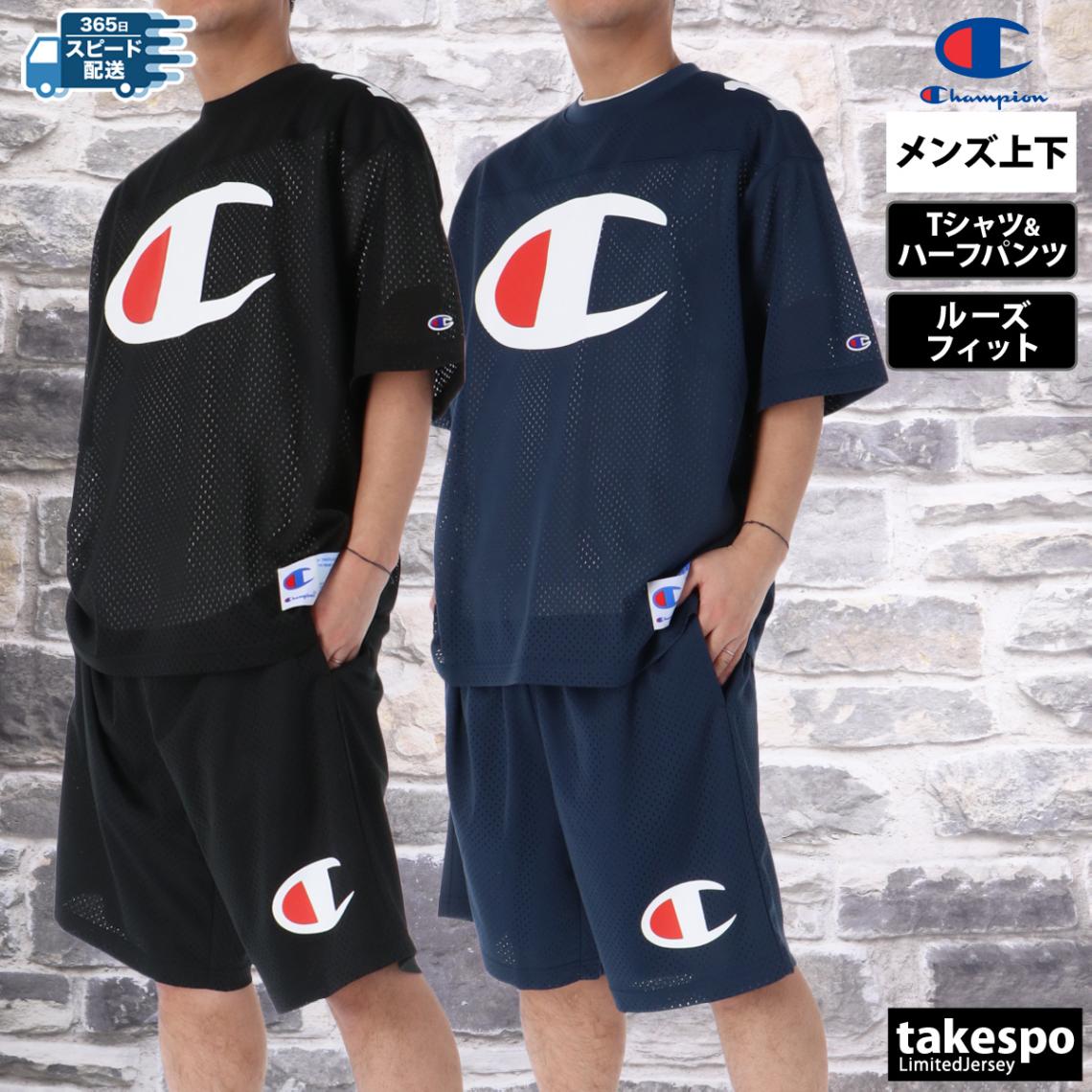 チャンピオン Tシャツ ハーフパンツ 上下 セットアップ メンズ 半袖 ビッグロゴ メッシュ フットボールシャツ ゆったり アクションスタイル Champion C3B316 新作 優良配送