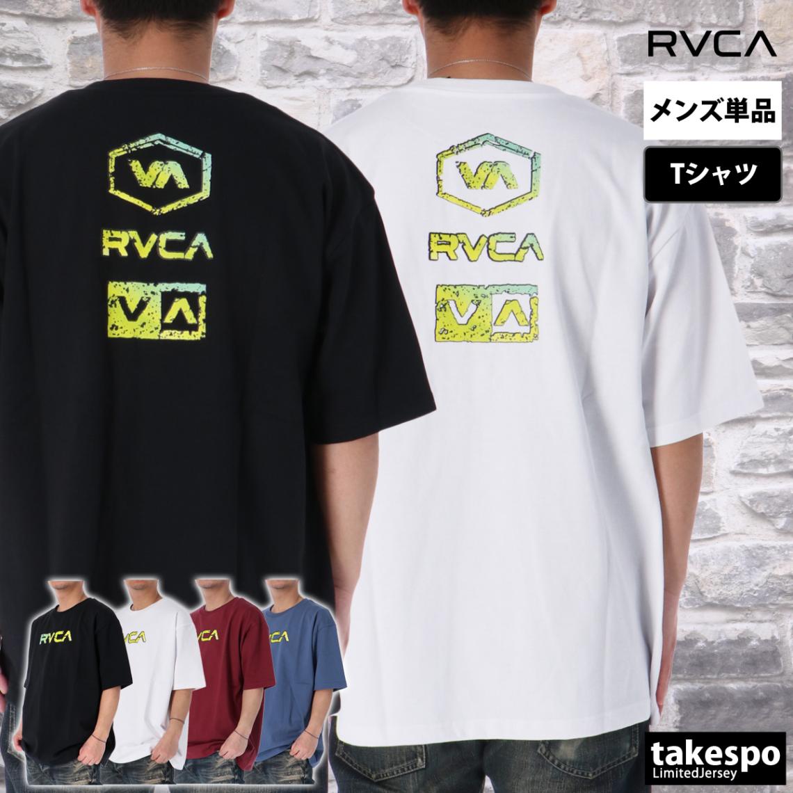 ルーカ Tシャツ メンズ ブランド 半袖 バックプリント付き コットン100% 綿100% ゆったり ストーンウォッシュ RVCA BF04A203 SALE セール