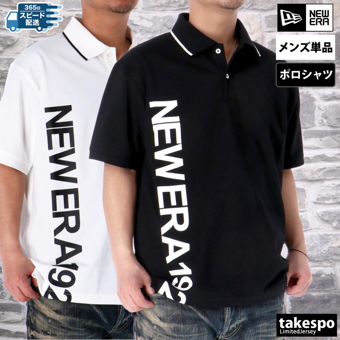 ニューエラ ポロシャツ メンズ ブランド カジュアル カノコ ビッグロゴ ゆったり バーチカルロゴ NEW ERA 14410042T 新作 優良配送