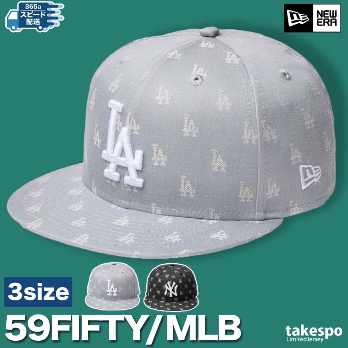 ニューエラ キャップ メンズ ブランド 59フィフティー MLB ベースボール 野球 帽子 大リーグ ロサンゼルス ドジャース ニューヨーク ヤンキース モノグラム 59FIFTY NEW ERA 14388853H 新作 優良配送