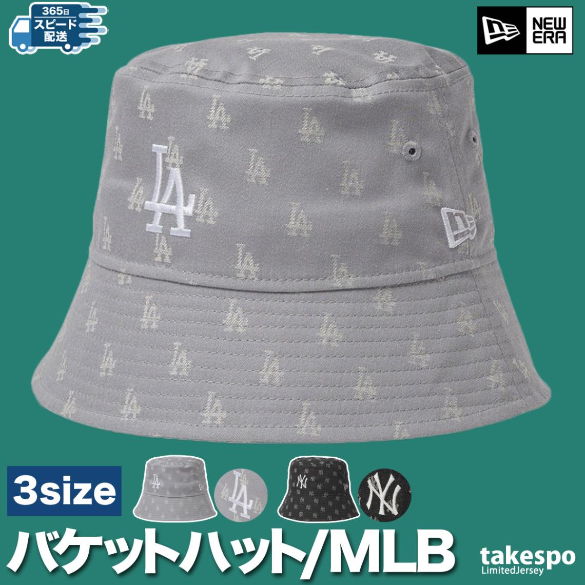 ニューエラ ハット メンズ ブランド MLB 帽子 バケットハット ロゴ ロサンゼルス ドジャース ニューヨーク ヤンキース モノグラム バケット01 セーラーブリム NEW ERA 14388490H 新作 優良配送