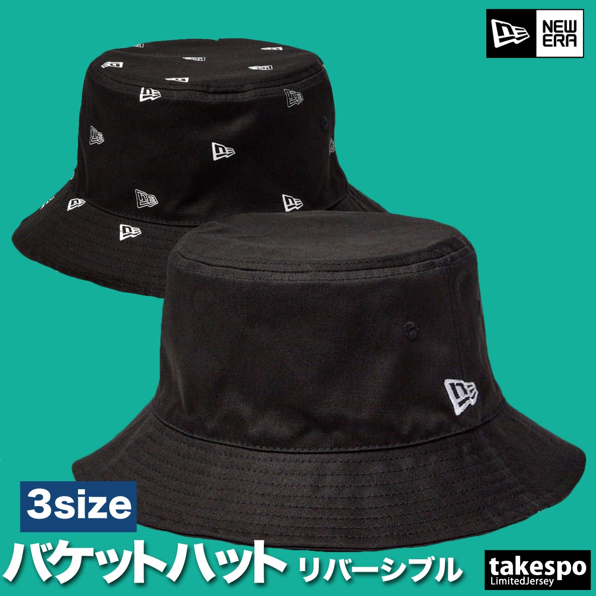 ニューエラ ハット メンズ ブランド モノグラム 黒 ブラック 帽子 日差し対策 日焼け対策 熱中症対策 リバーシブル バケット NEW ERA 14388505H 新作