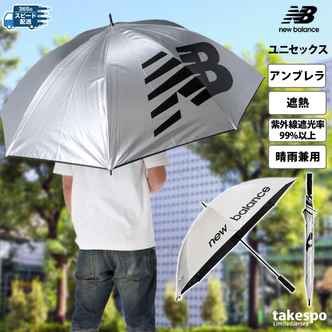 ラウドマウス 晴雨兼用 アンブレラ シャガデリック ブラック 晴雨兼用】別注 TELESCOPIC UMBLELLA-Maple Straight | FOX