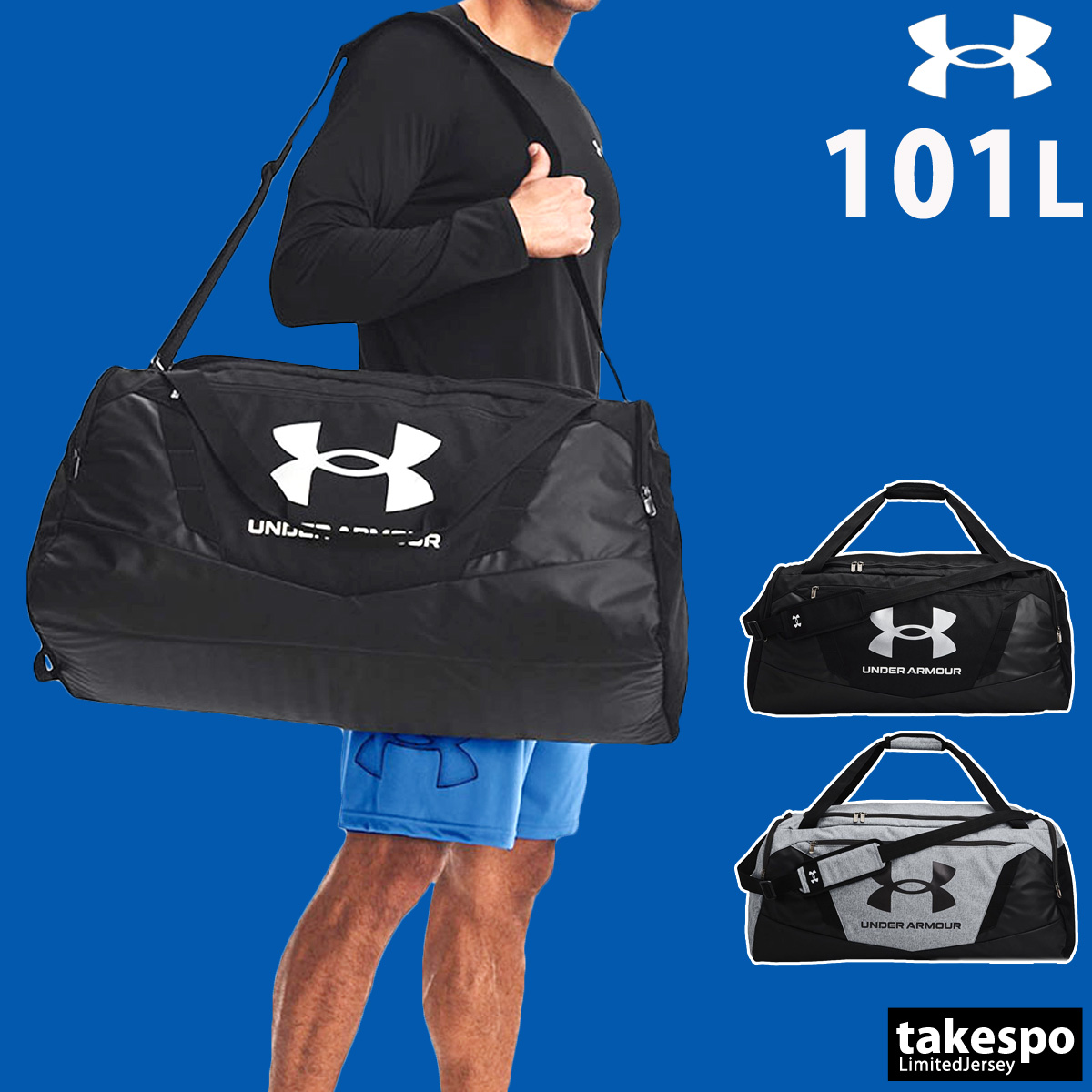 アンダーアーマー バッグ メンズ レディース ダッフルバッグ カバン バック ボストンバッグ スポーツバッグ ジムバッグ 合宿 遠征 はっ水 撥水 101L 大容量 軽量 UNDER ARMOUR 1369224 新作 優良配送