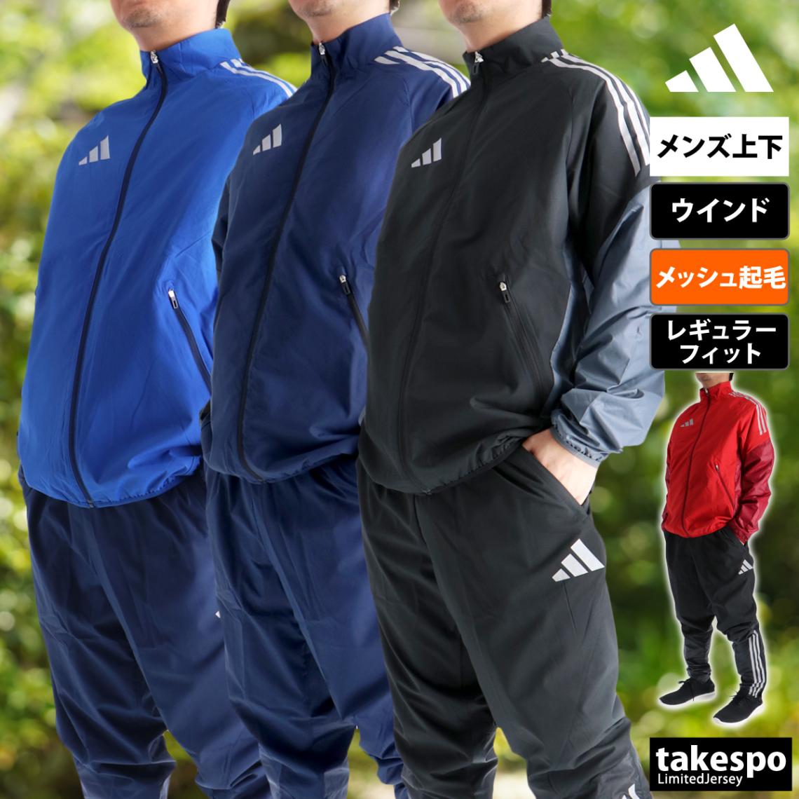 美品 アディダスプロフェッショナル セットアップ メンズ Oサイズ アディダス プロフェッショナル セットアップ ジャージ上下 L.O