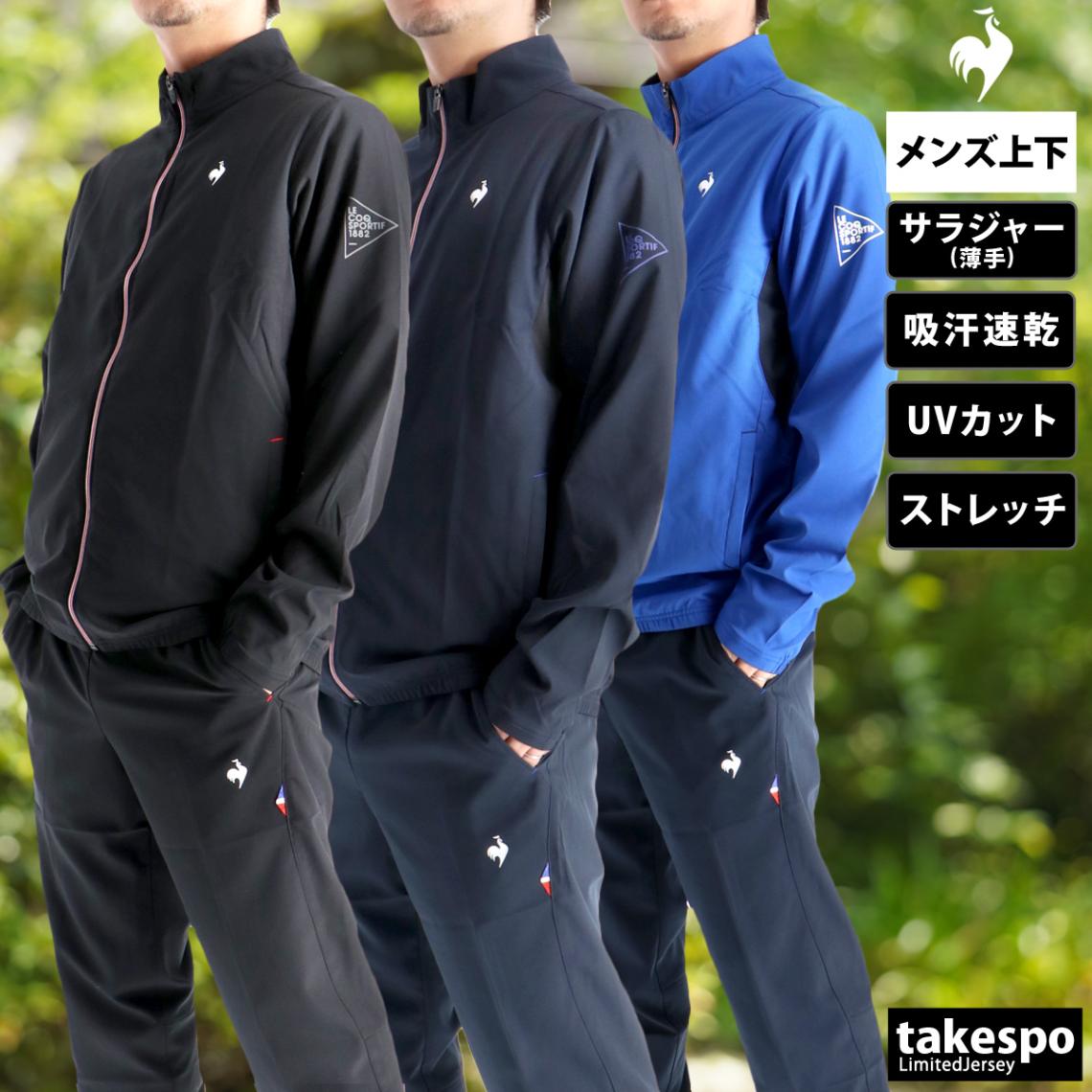 CROSSSPORTSWEAR　クロススポーツウェア　ジャージ　青 CROSSSPORTSWEAR クロススポーツウェア ジャージ 青