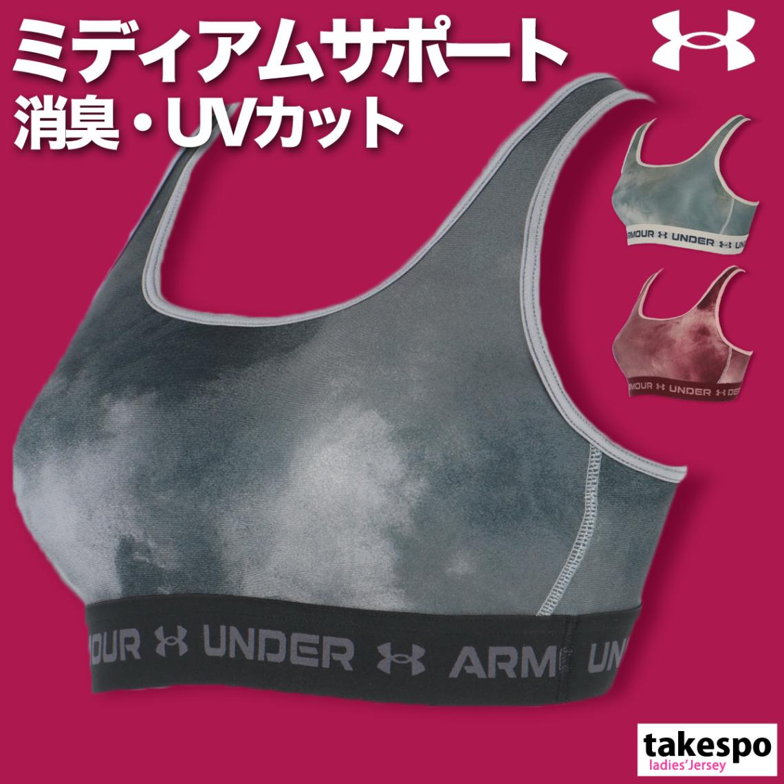 アンダーアーマー スポーツブラ レディース フィットネス ダンス ヒートギア 消臭 ミディアムサポート UVカット パッド付 クロスバックブラ ミッド プリント UNDER ARMOUR 6007695 新作